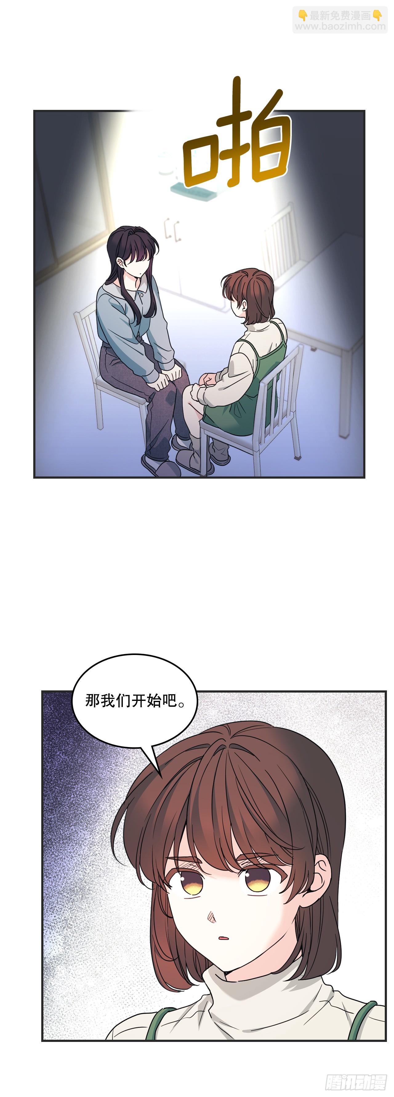 239.如龄失忆-第243话