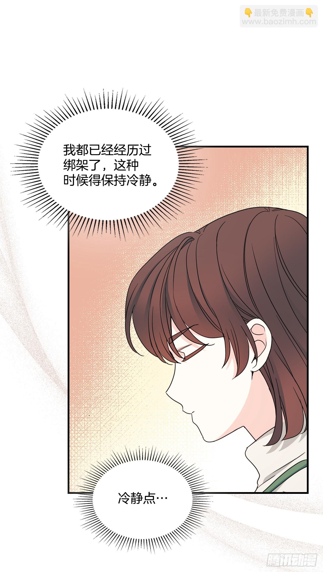 239.如龄失忆-第243话