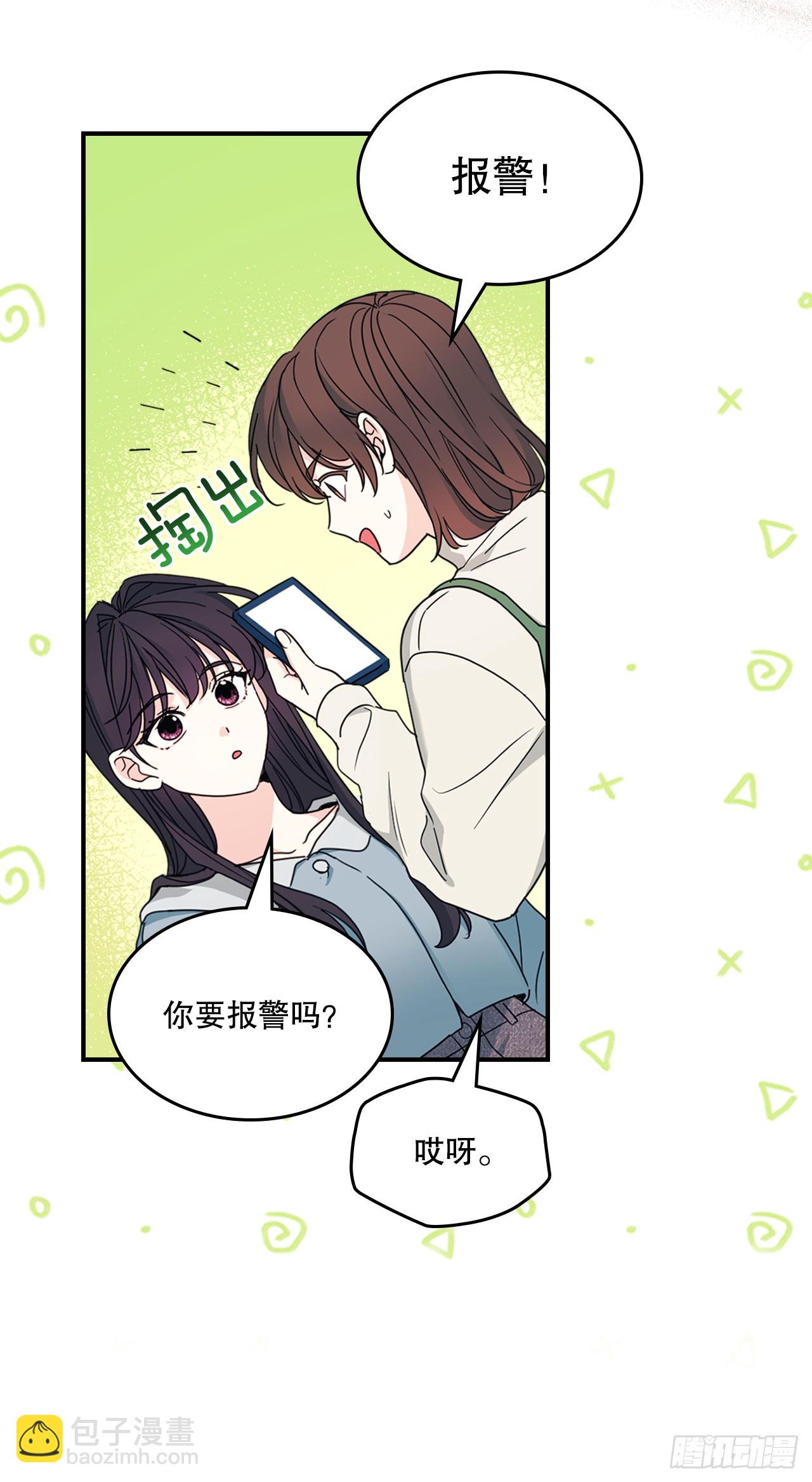 239.如龄失忆-第243话