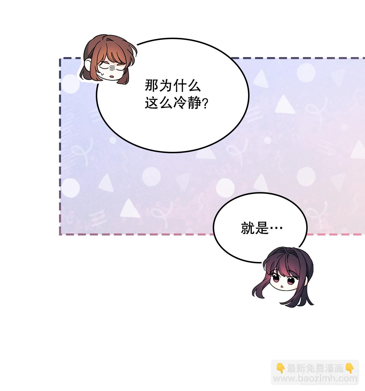 239.如龄失忆-第243话