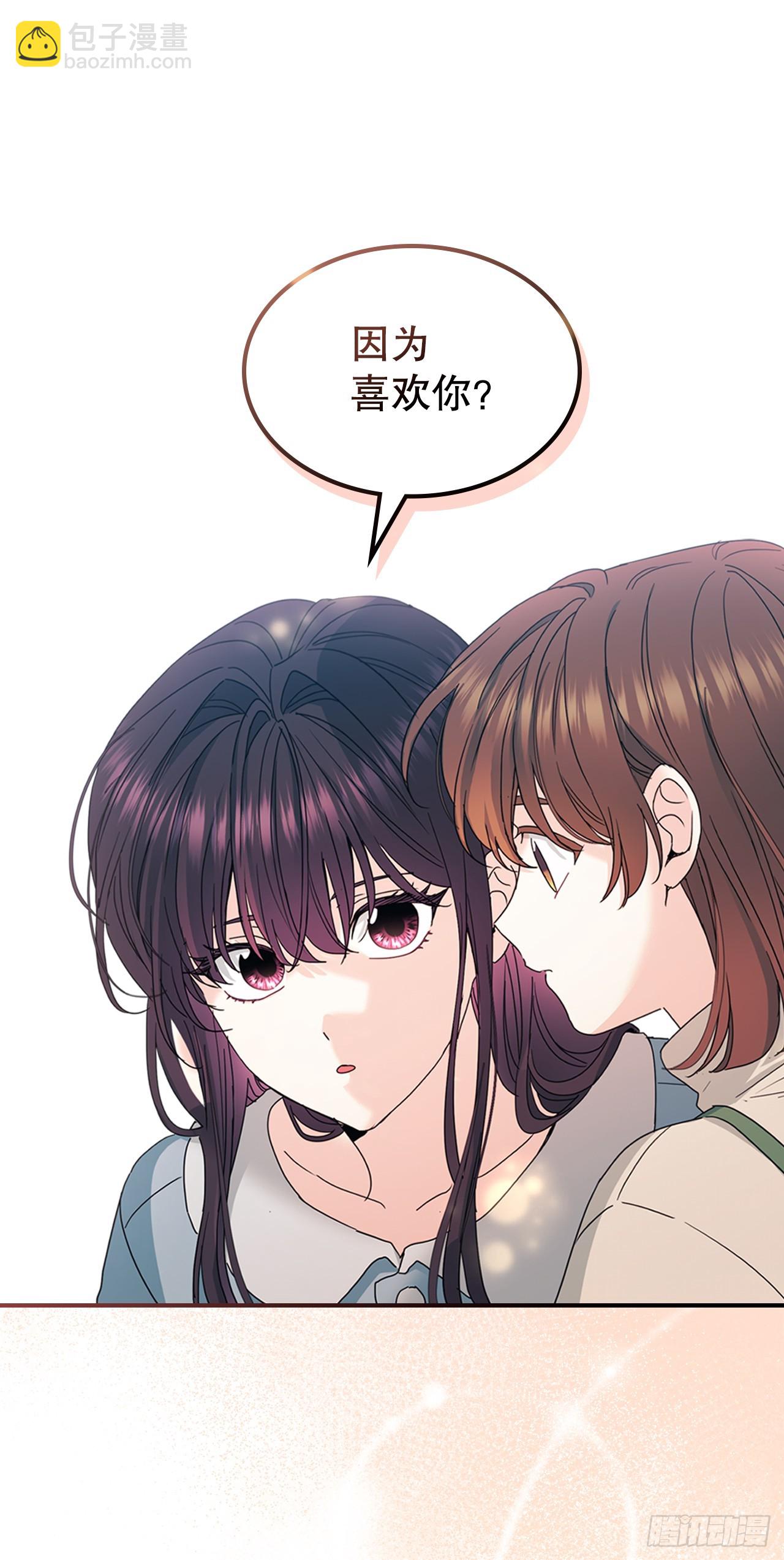 239.如龄失忆-第243话