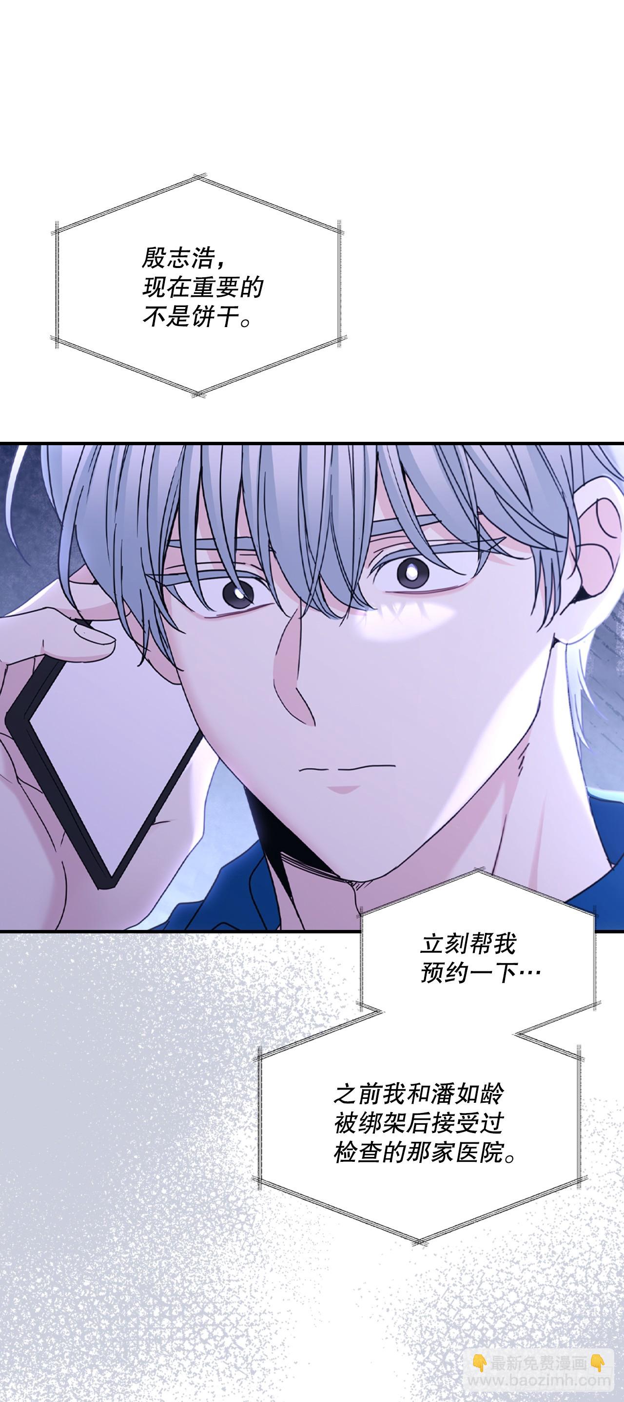 239.如龄失忆-第243话
