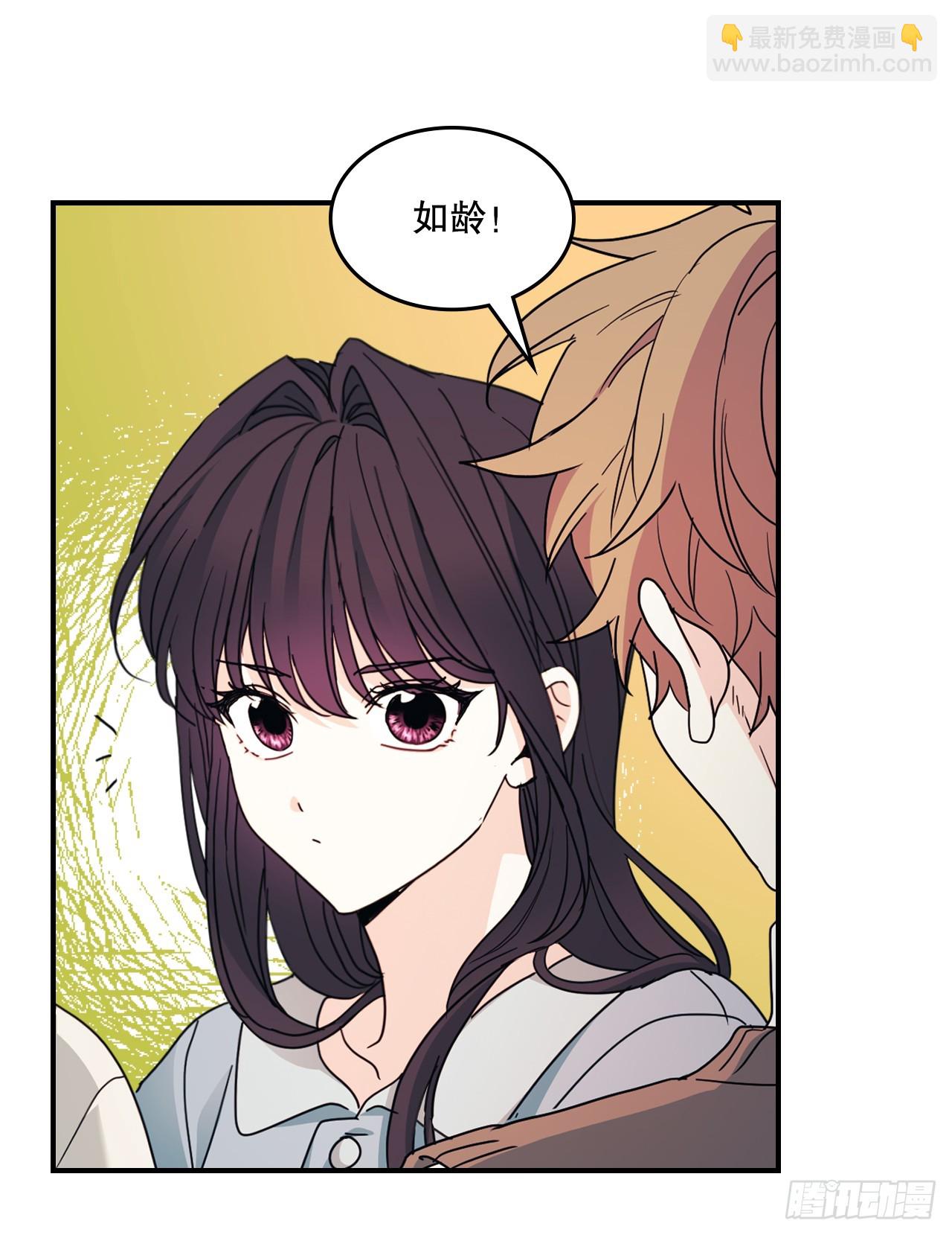 239.如龄失忆-第243话