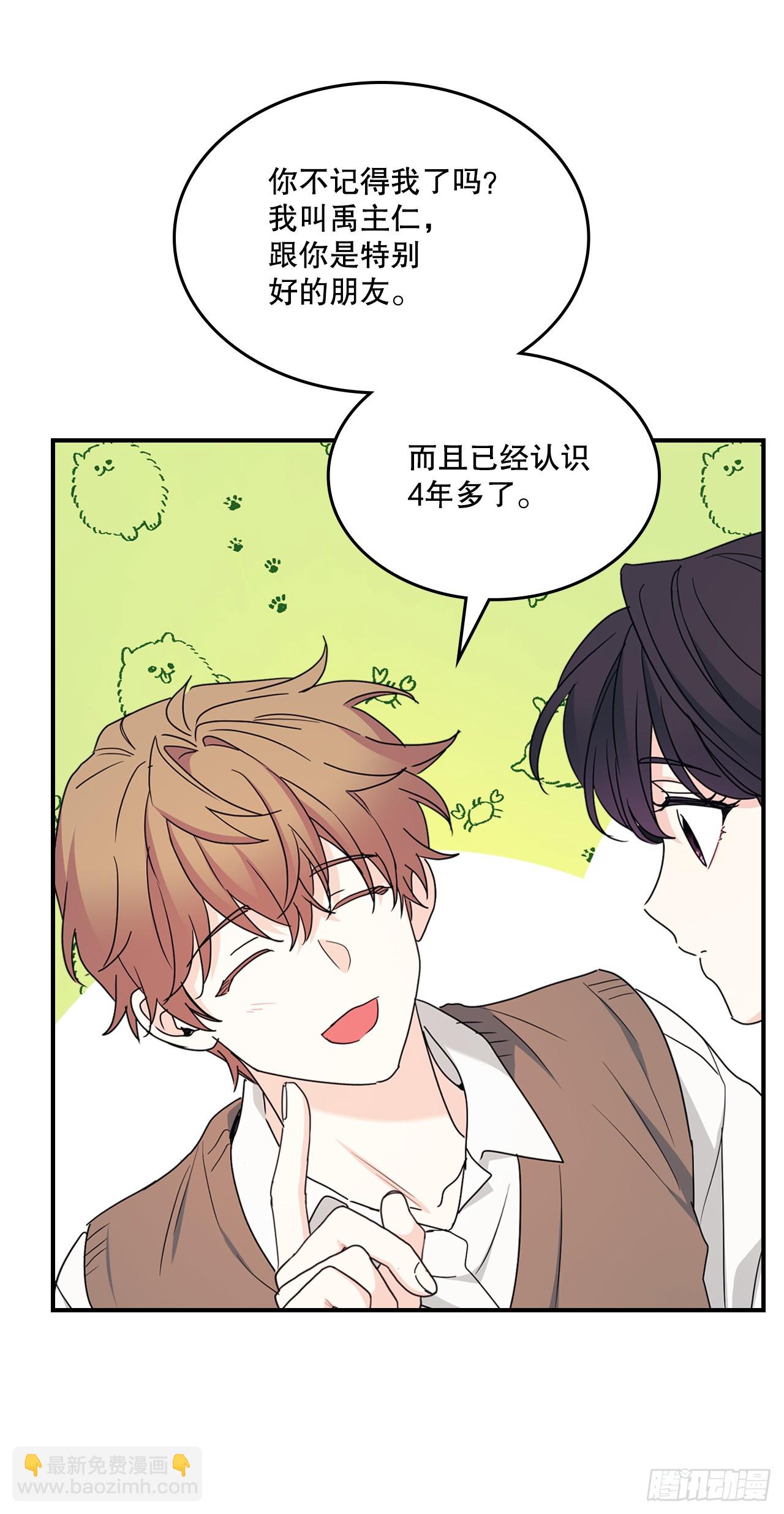 239.如龄失忆-第243话