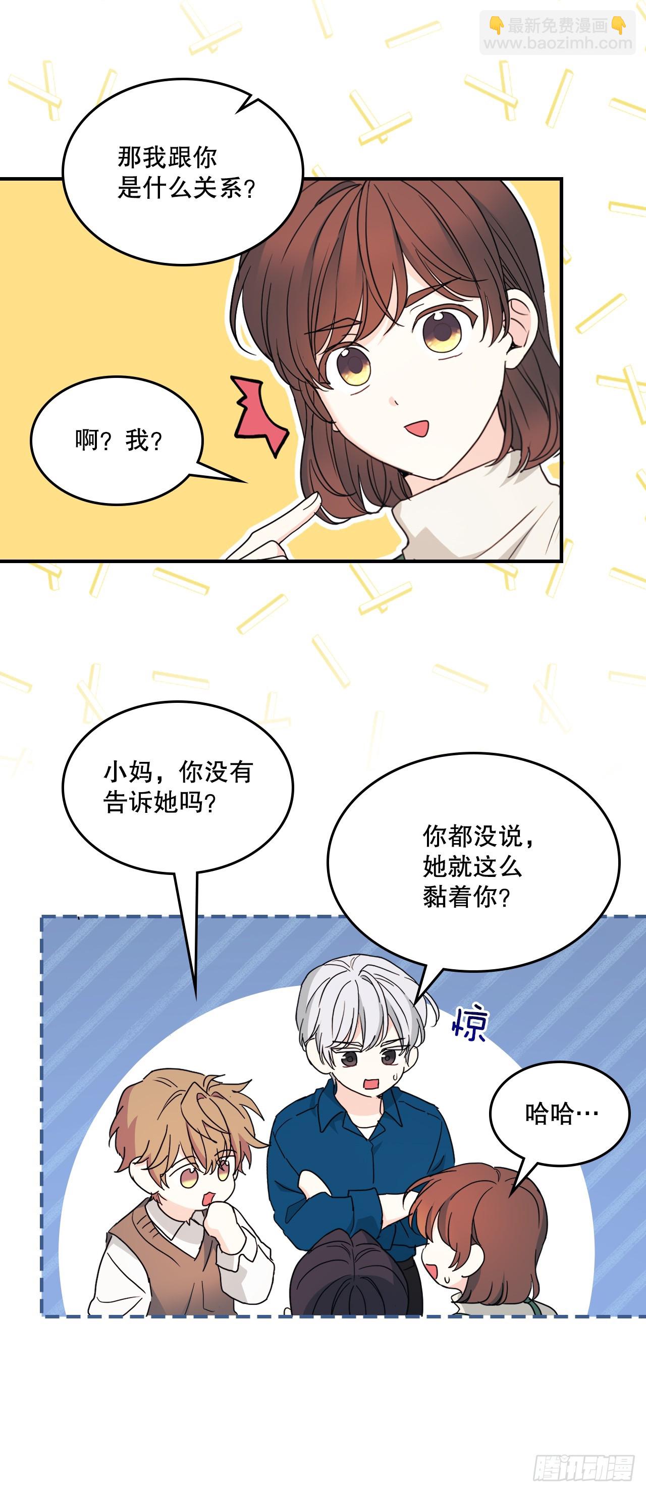 239.如龄失忆-第243话