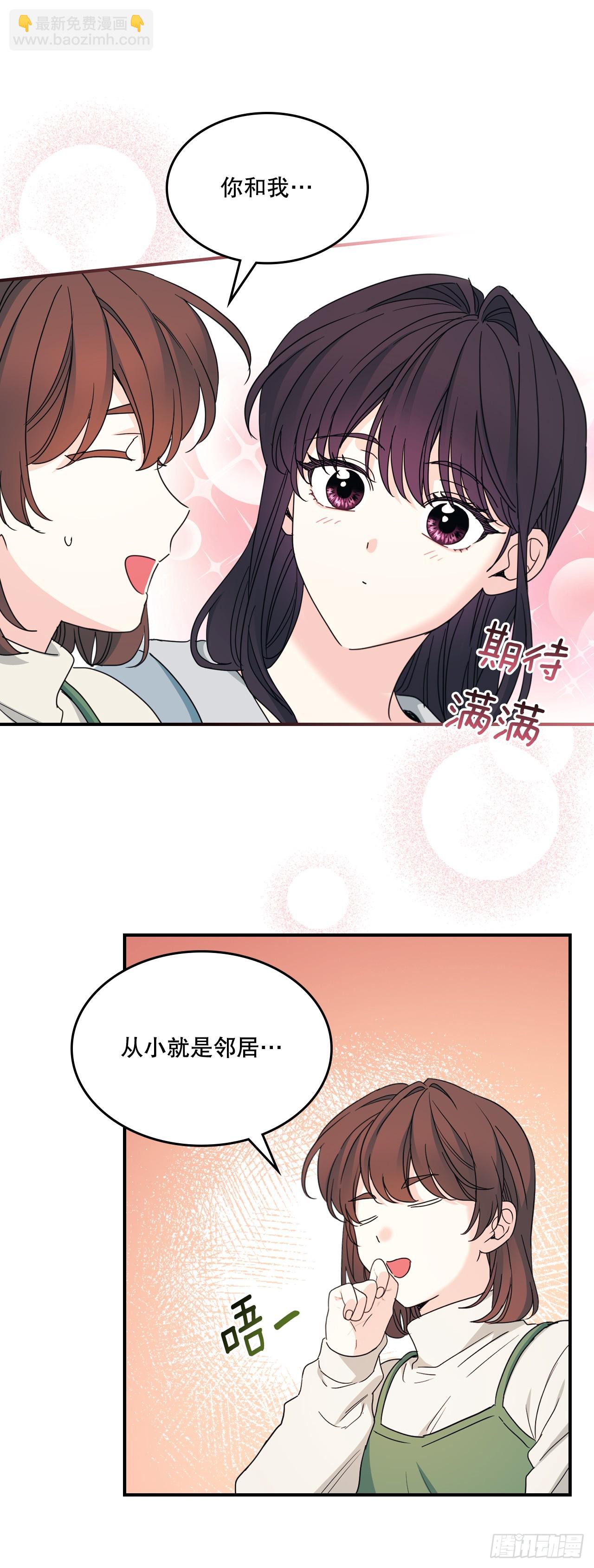 239.如龄失忆-第243话