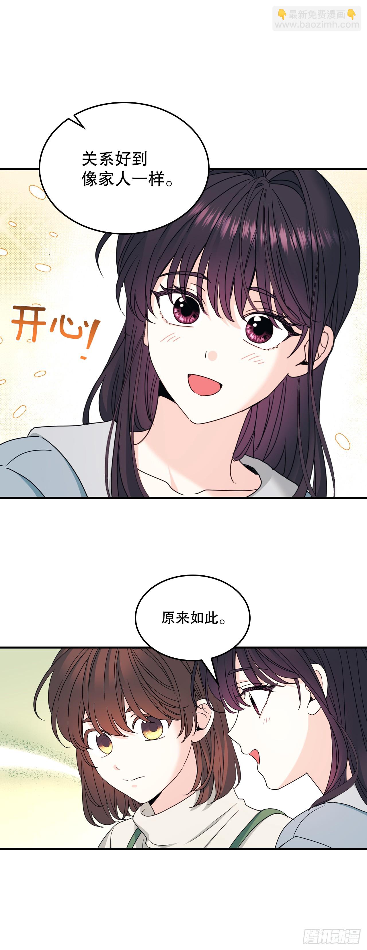 239.如龄失忆-第243话