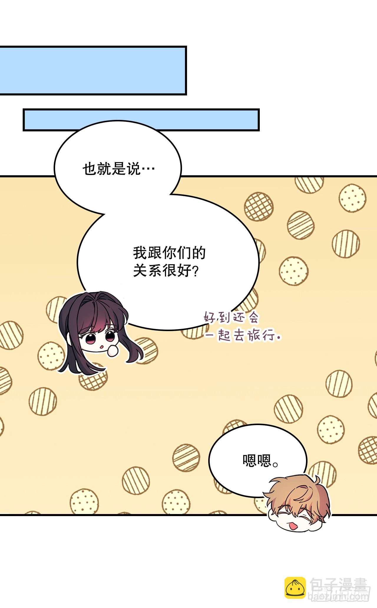 239.如龄失忆-第243话
