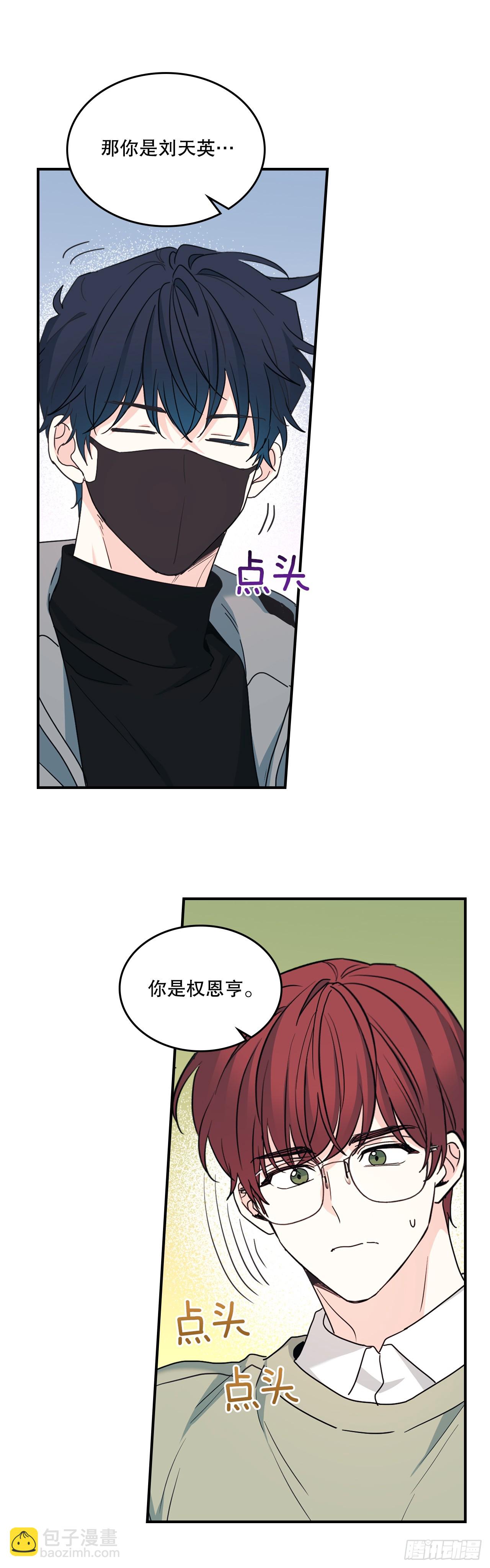239.如龄失忆-第243话