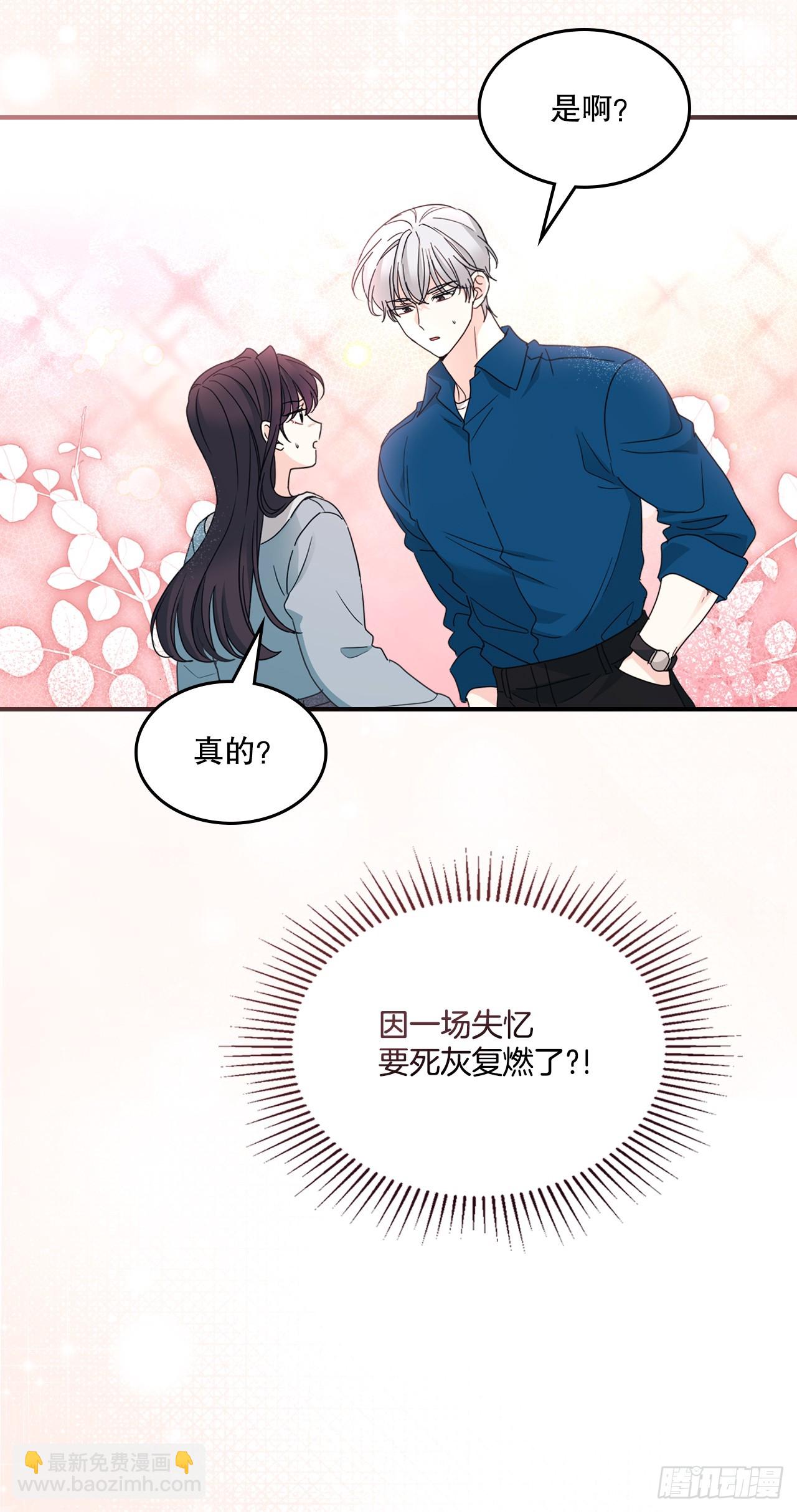 239.如龄失忆-第243话