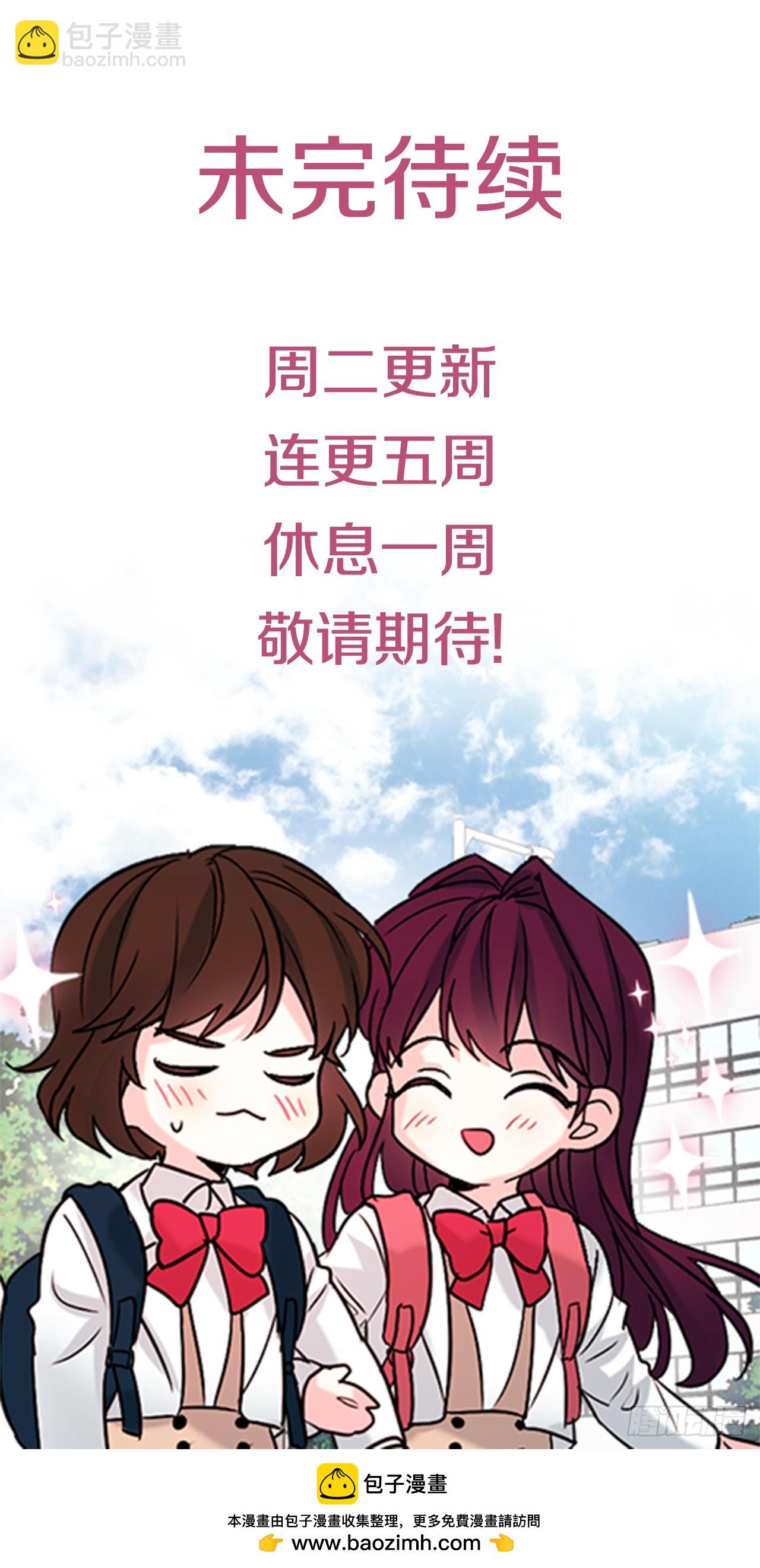 239.如龄失忆-第243话