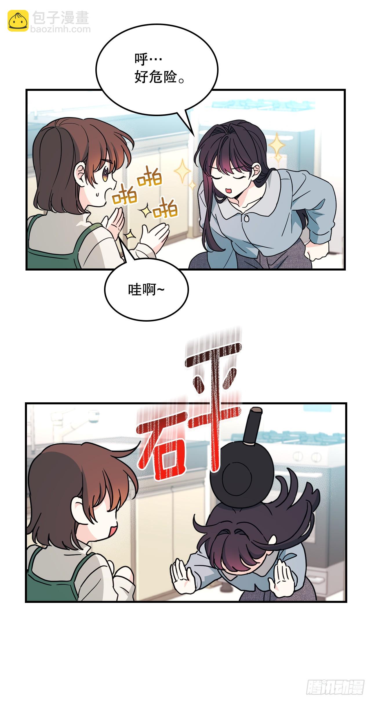 239.如龄失忆-第243话