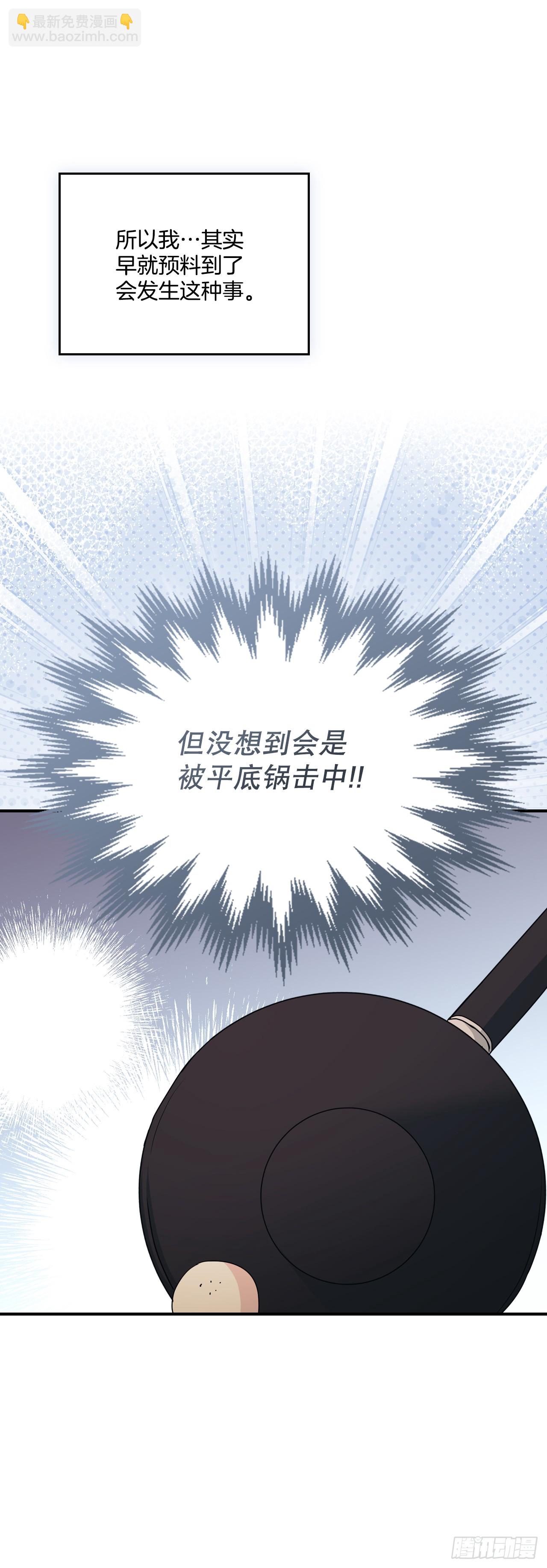 239.如龄失忆-第243话