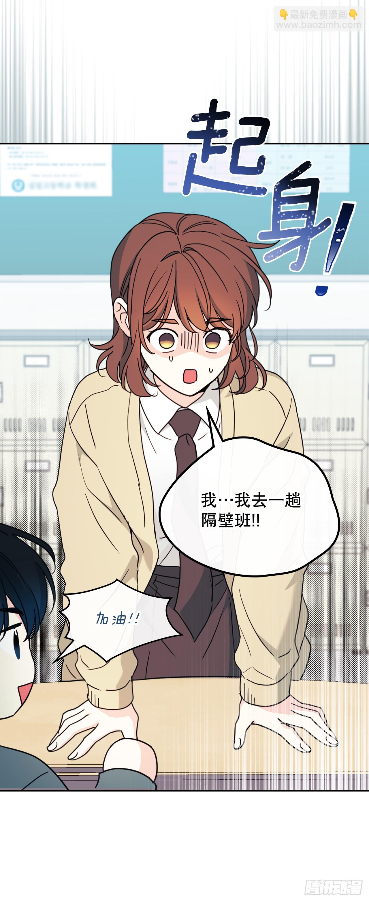 241.如龄失忆（3）(1/2)-第245话