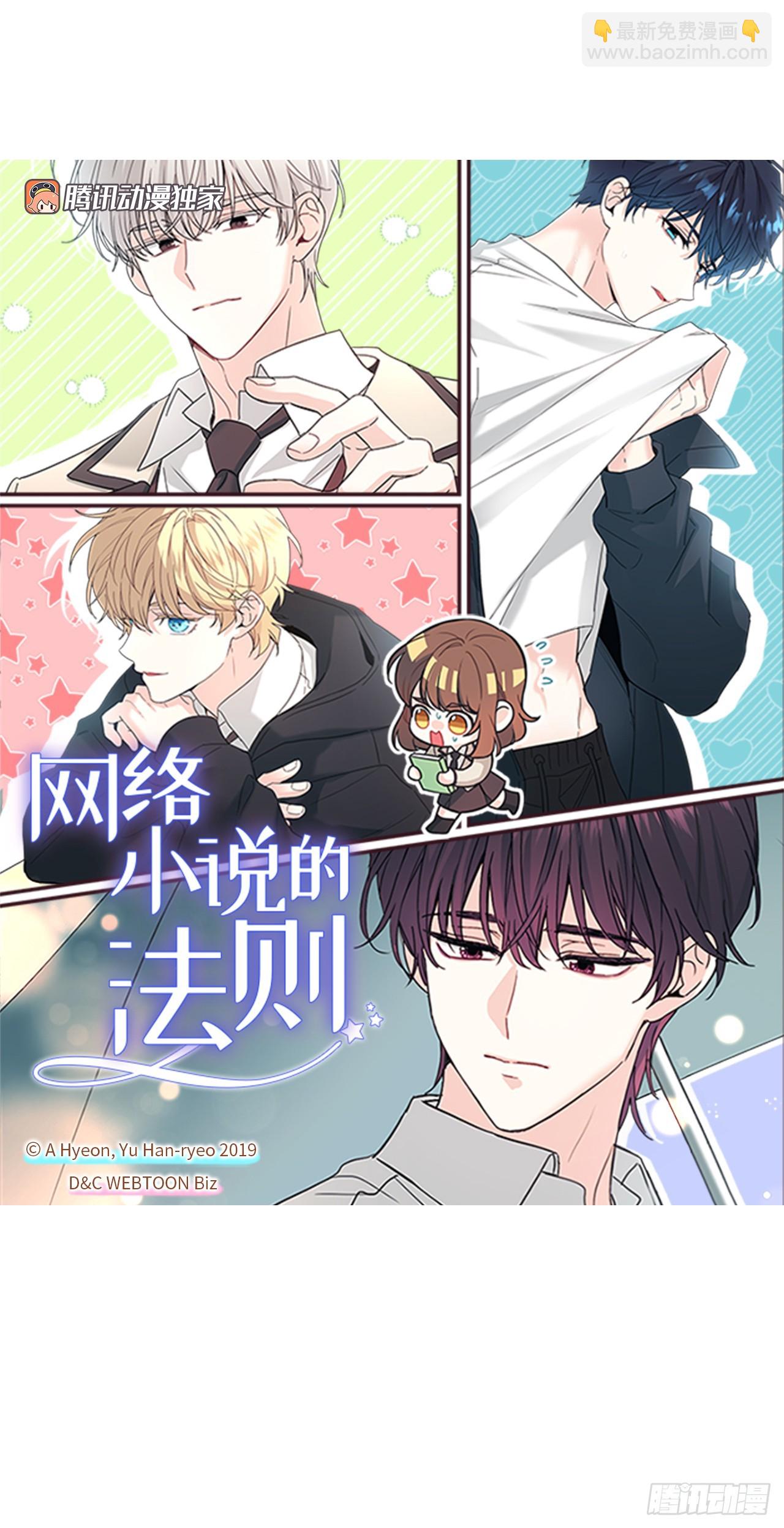 241.如龄失忆（3）(1/2)-第245话