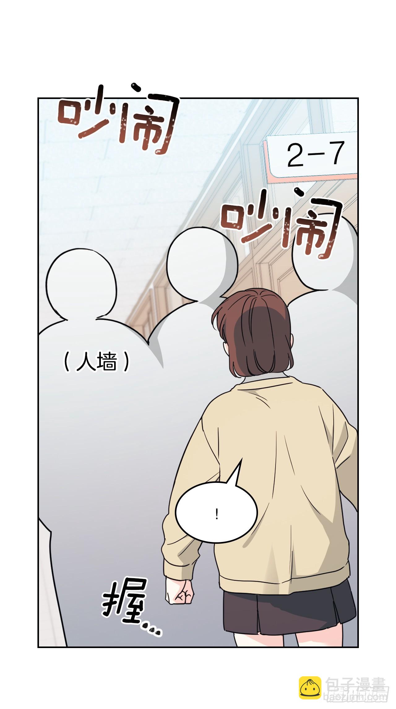 241.如龄失忆（3）(1/2)-第245话