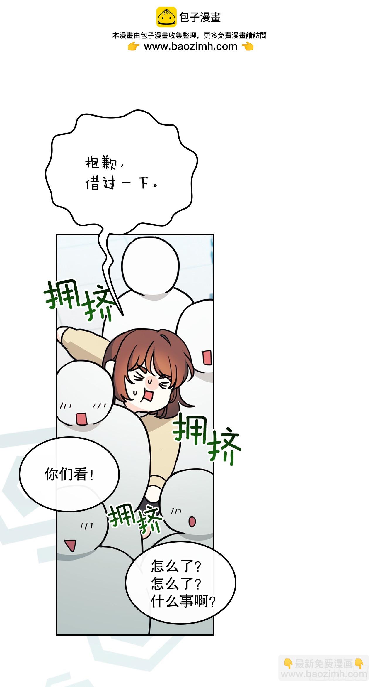 241.如龄失忆（3）(1/2)-第245话