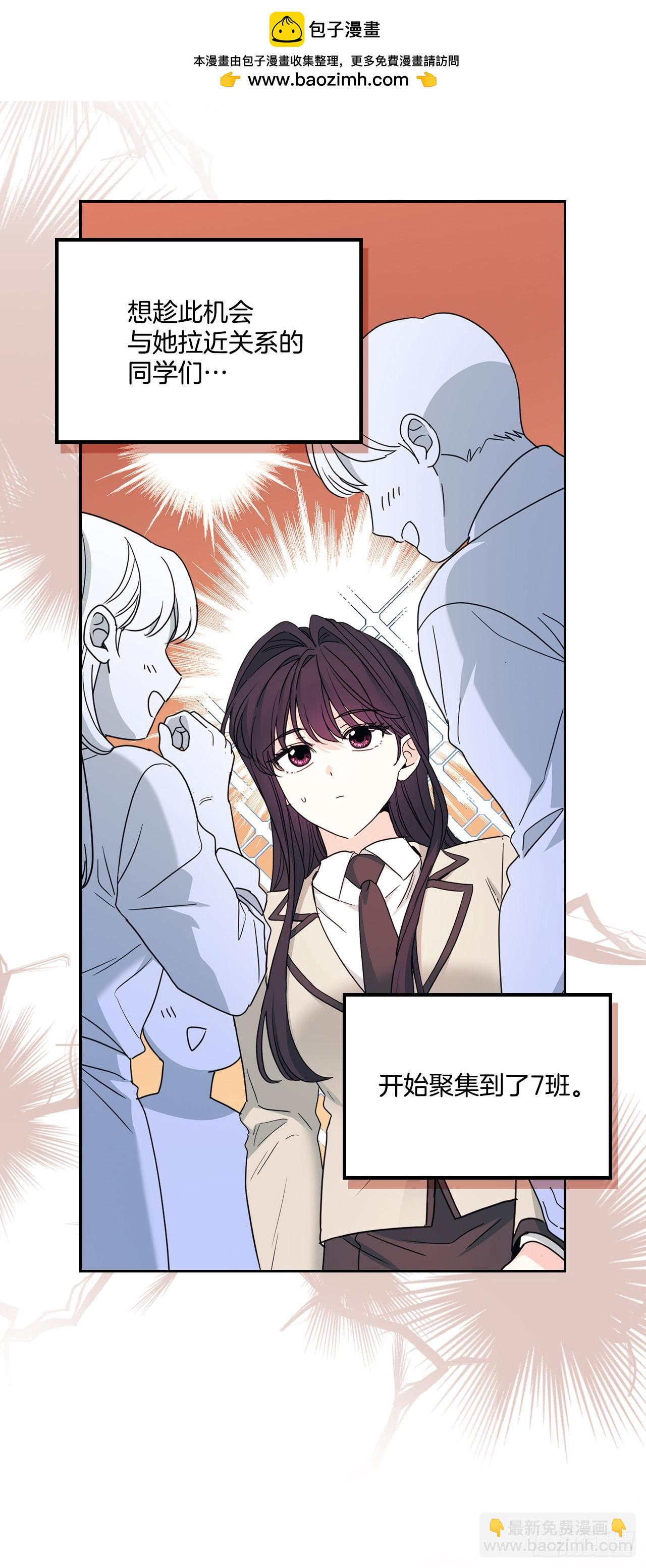 241.如龄失忆（3）(1/2)-第245话