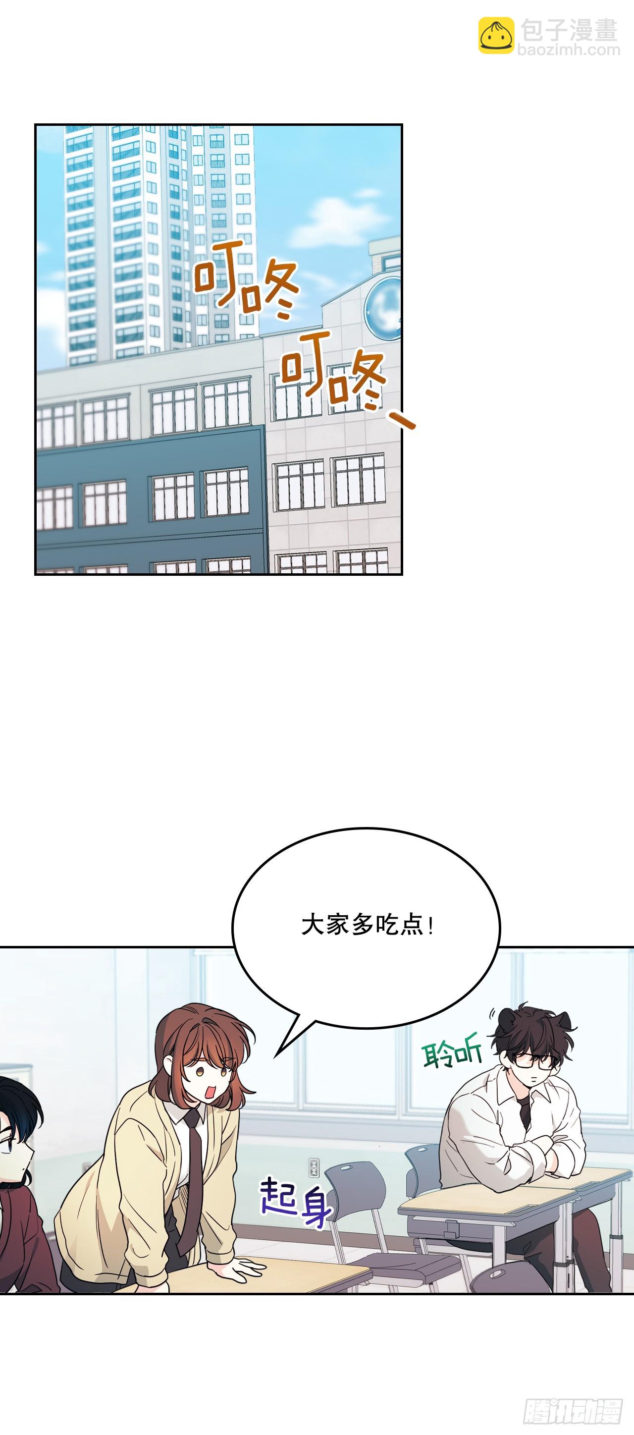 241.如龄失忆（3）(1/2)-第245话