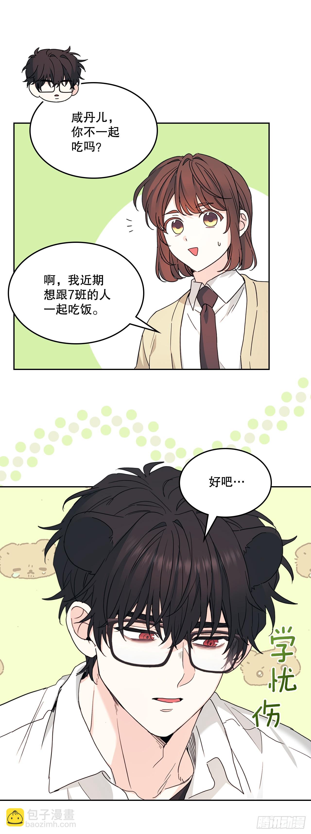241.如龄失忆（3）(1/2)-第245话
