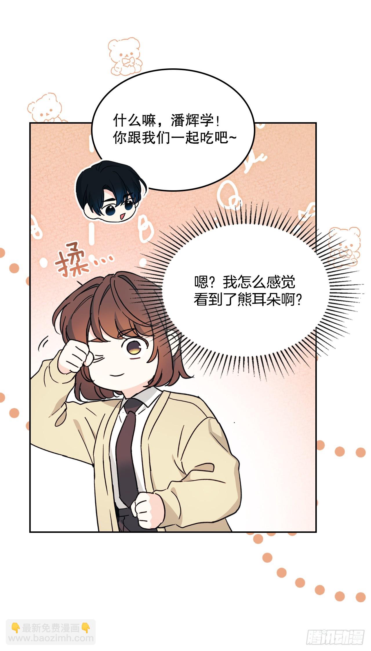241.如龄失忆（3）(1/2)-第245话
