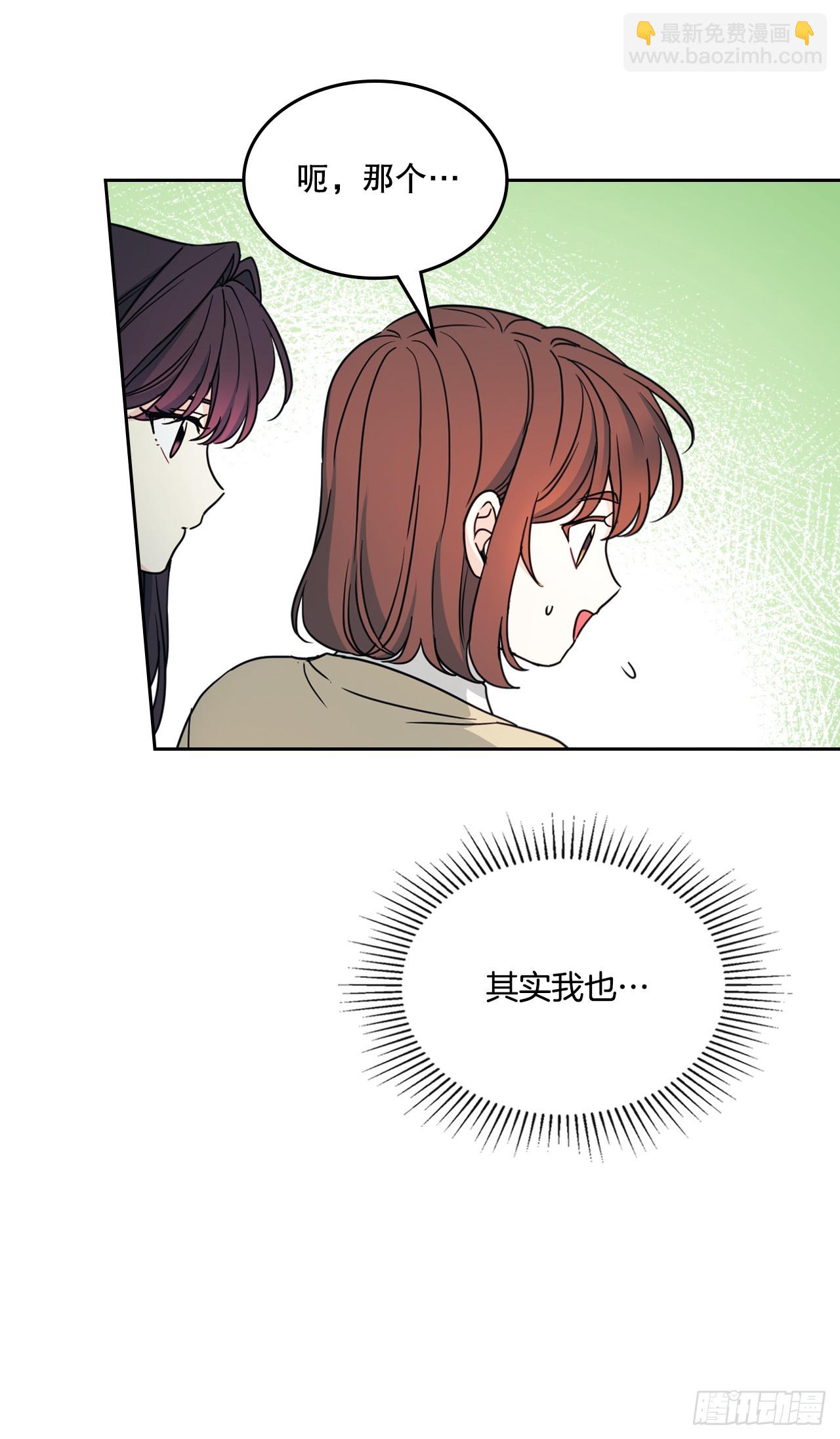 241.如龄失忆（3）(1/2)-第245话