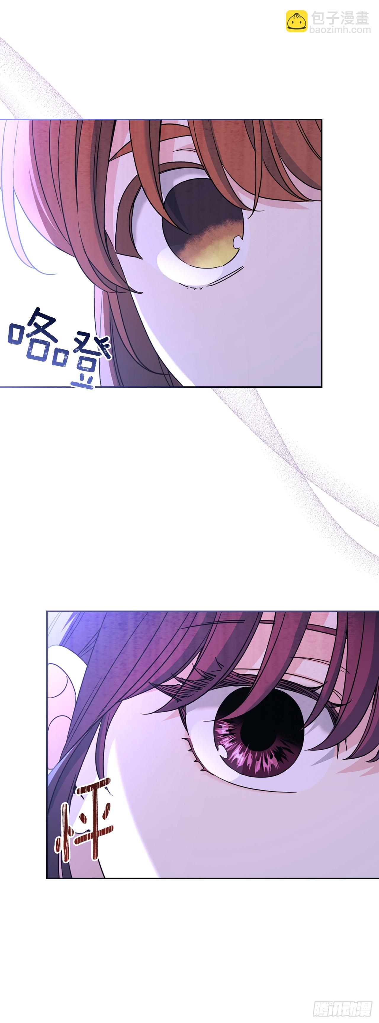 241.如龄失忆（3）(1/2)-第245话