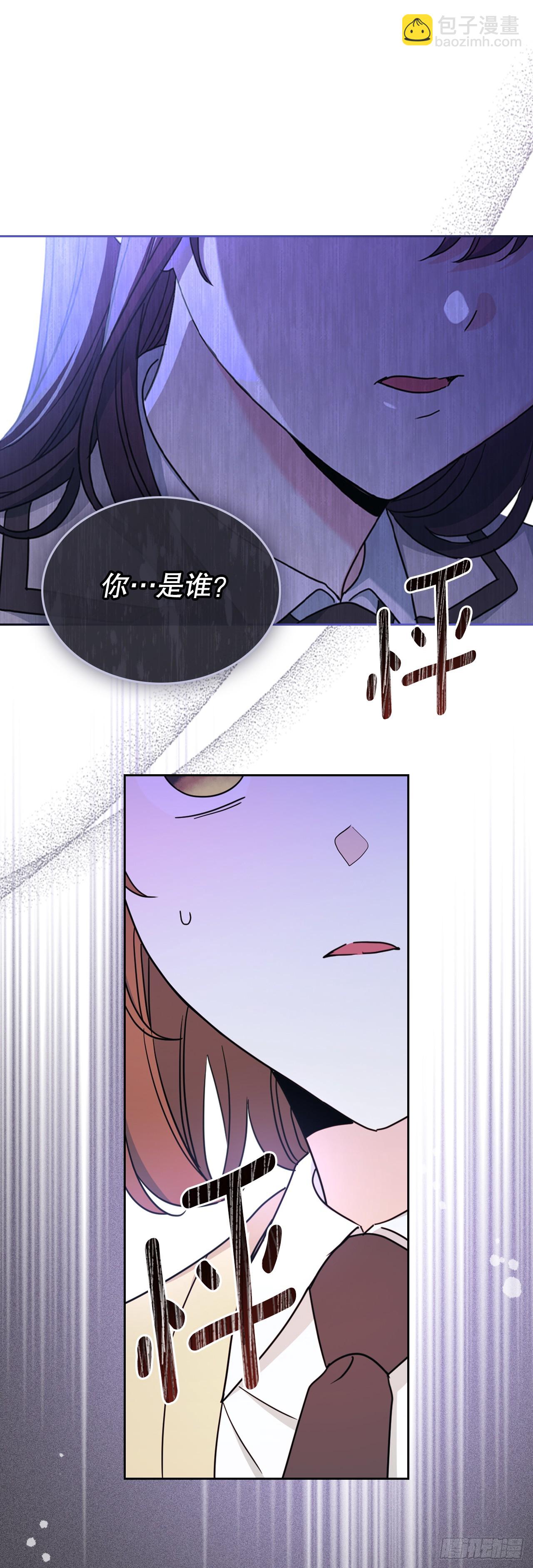 241.如龄失忆（3）(1/2)-第245话