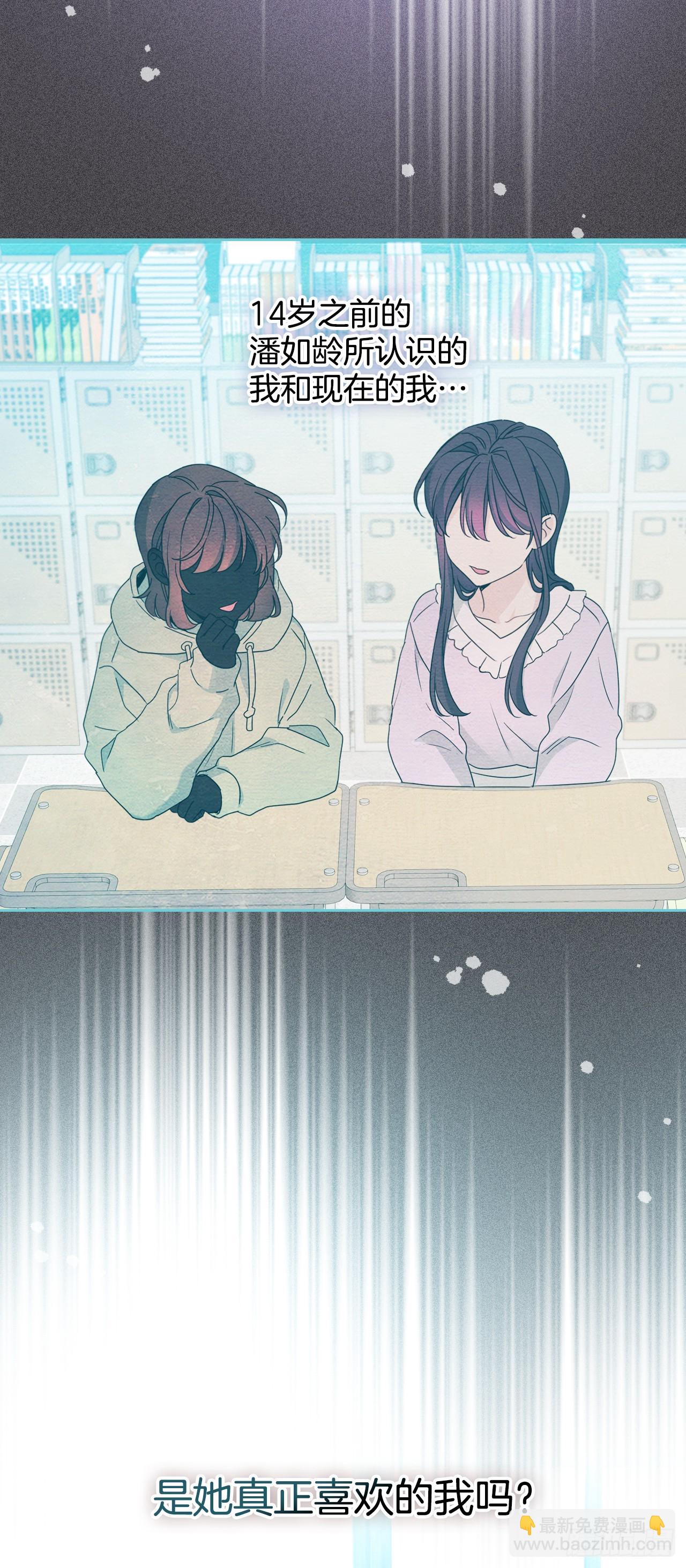 241.如龄失忆（3）(1/2)-第245话