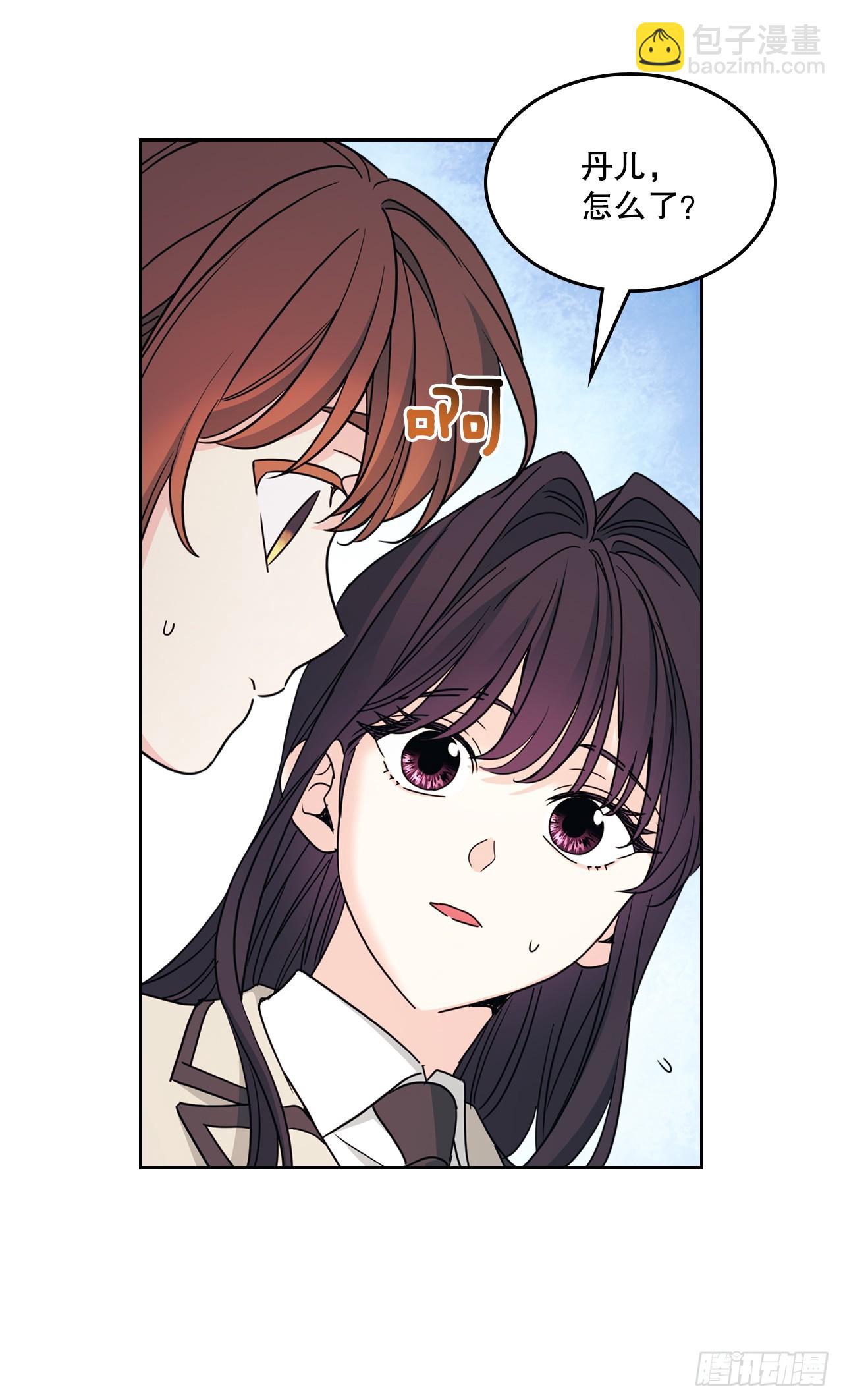 241.如龄失忆（3）(1/2)-第245话