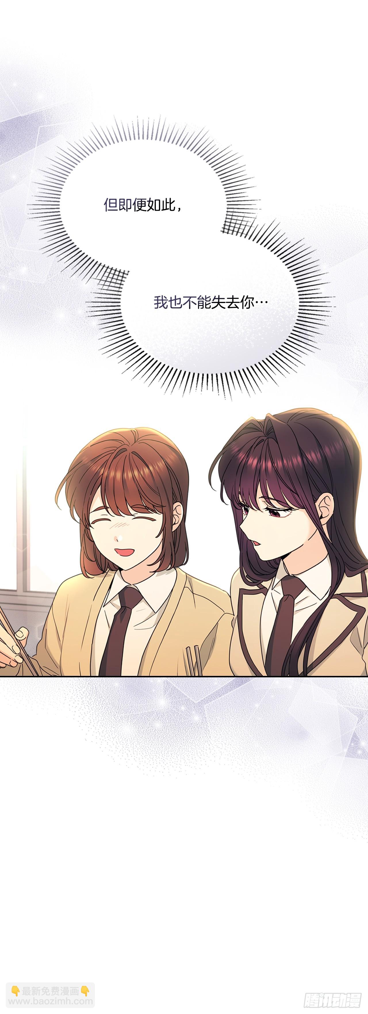 241.如龄失忆（3）(1/2)-第245话