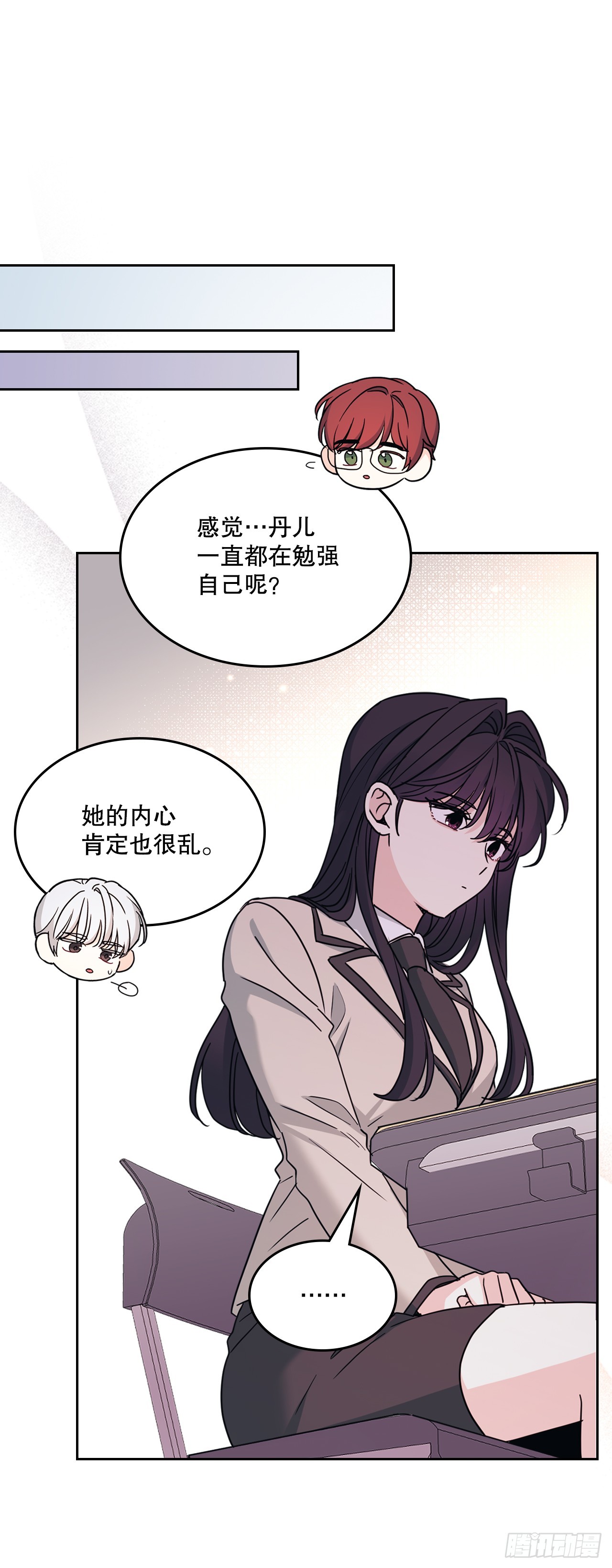 241.如龄失忆（3）(1/2)-第245话