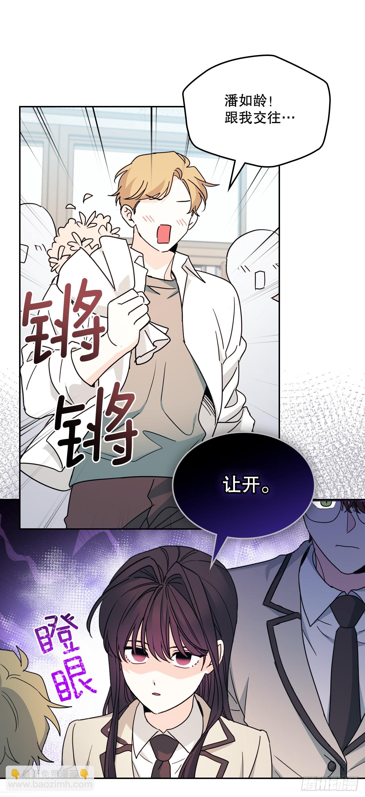 241.如龄失忆（3）(1/2)-第245话