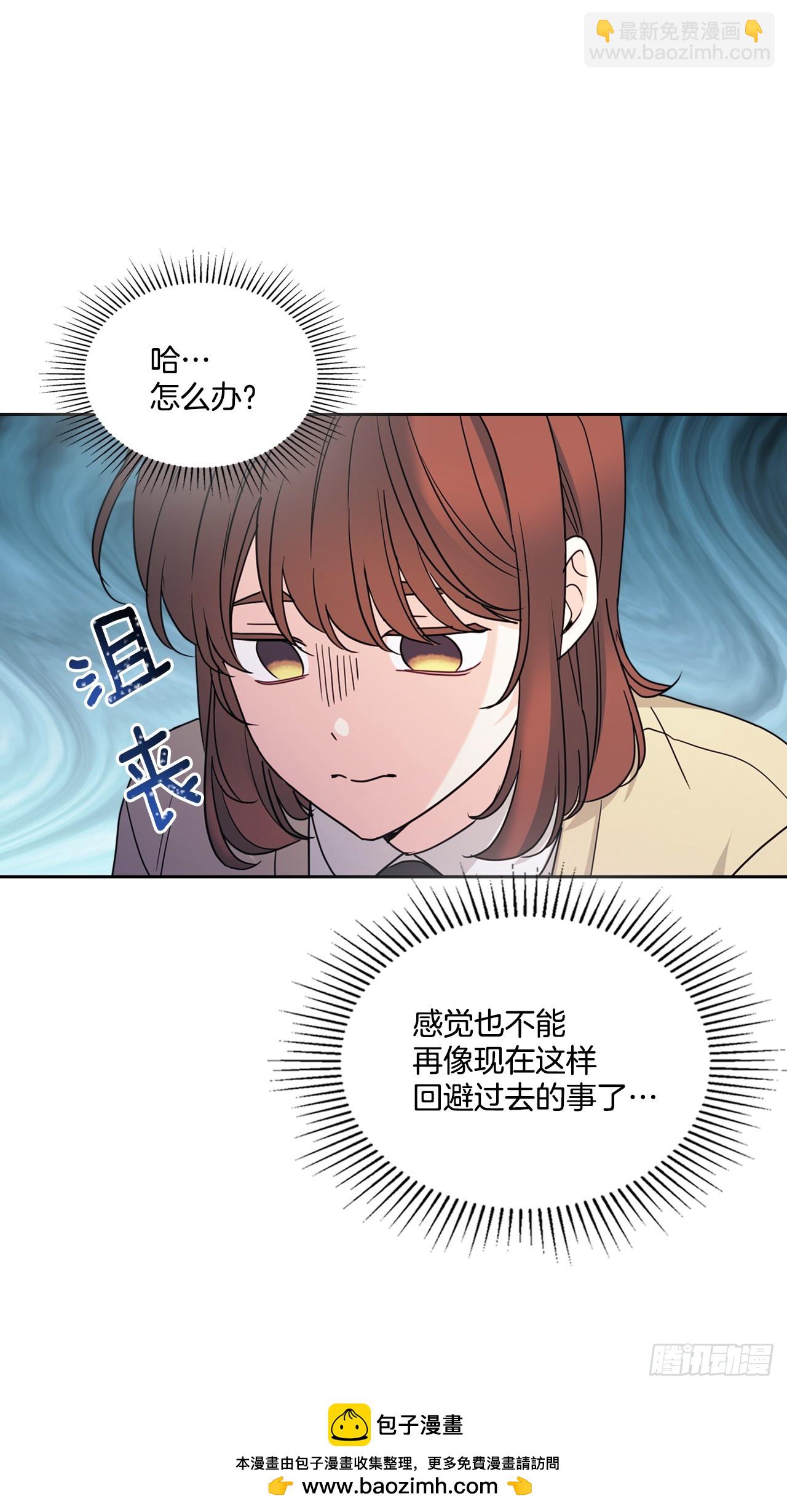 241.如龄失忆（3）(1/2)-第245话