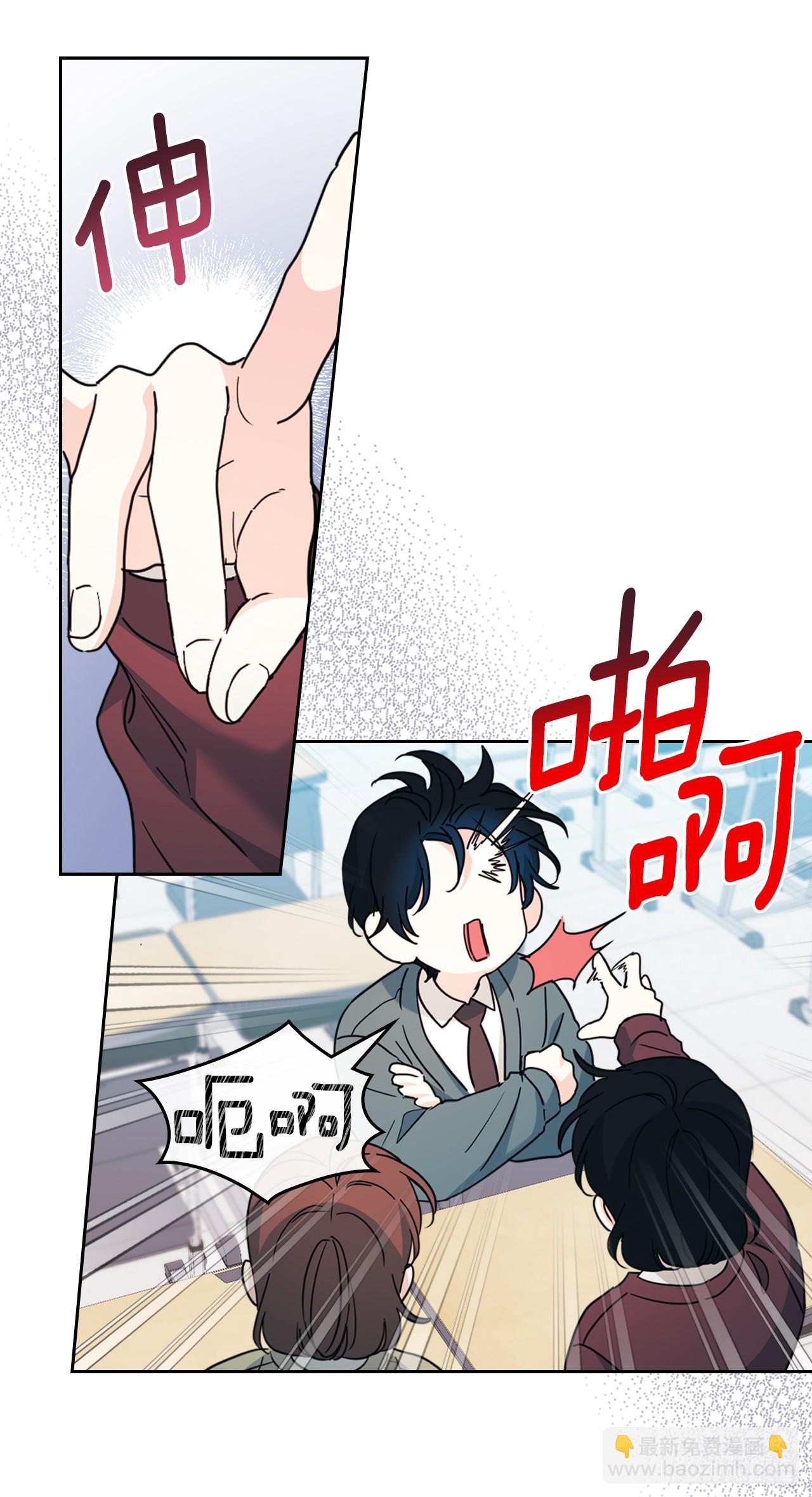 241.如龄失忆（3）(1/2)-第245话