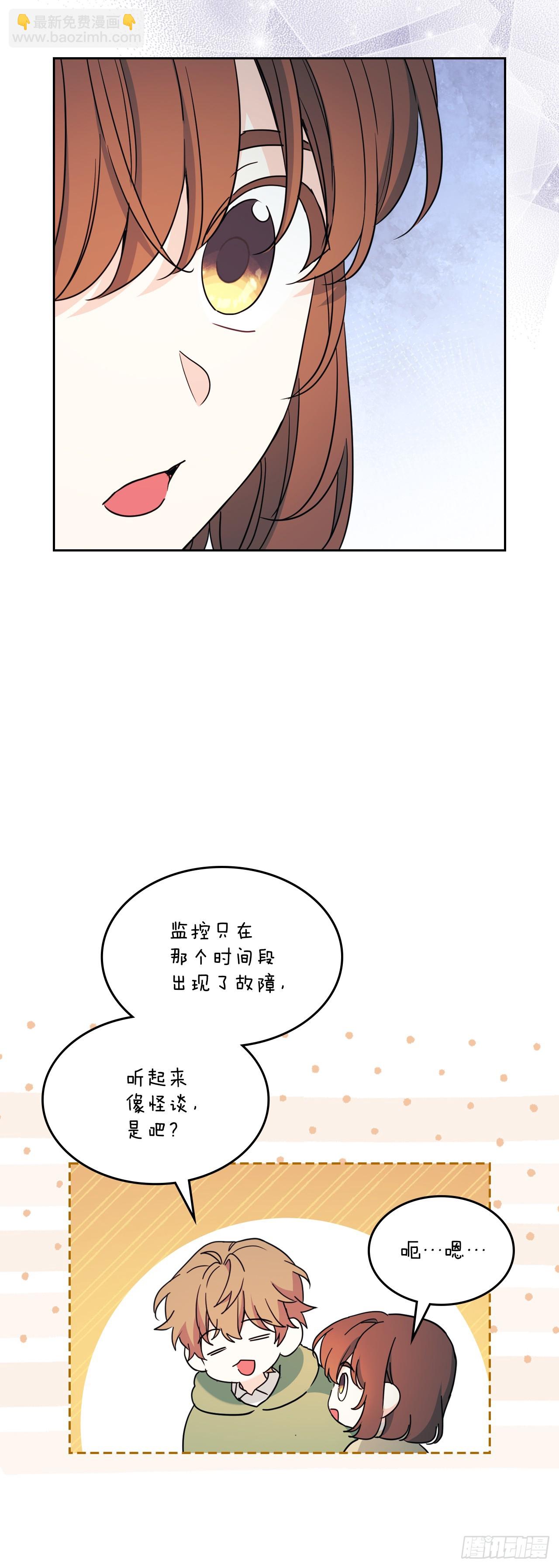 243.如龄生气(1/2)-第247话