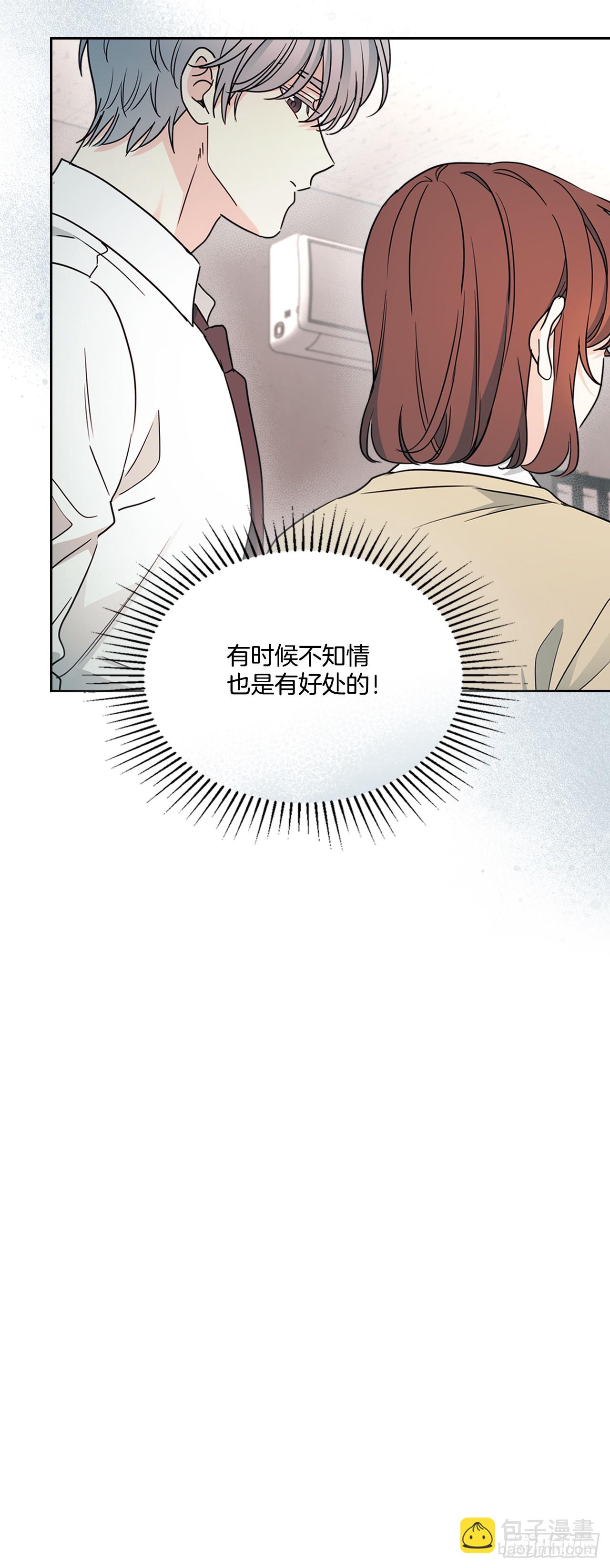 243.如龄生气(1/2)-第247话