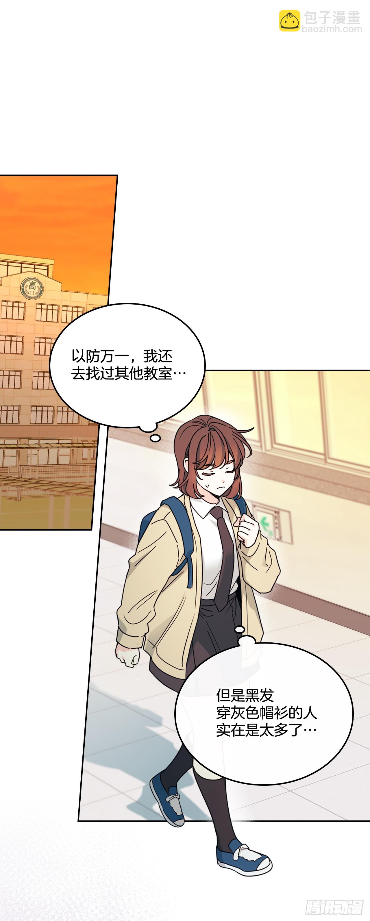 243.如龄生气(1/2)-第247话