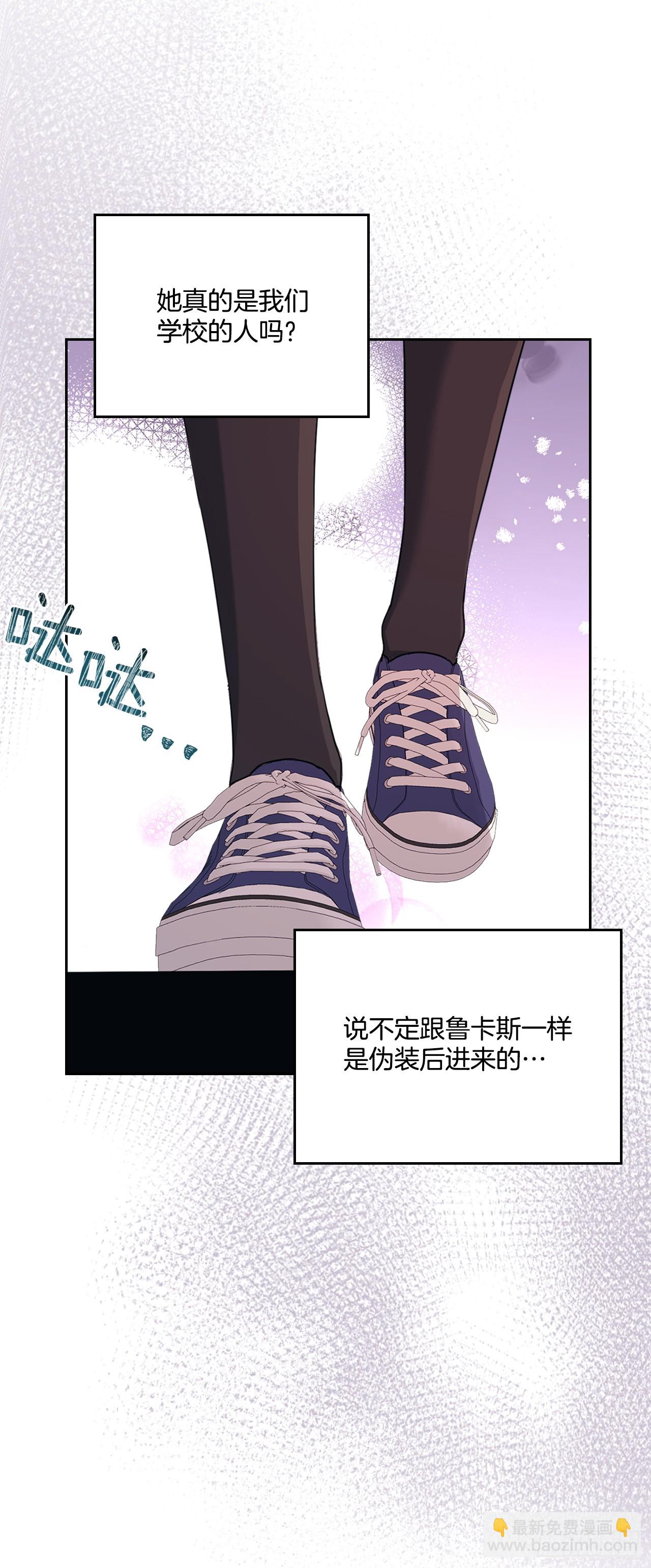 243.如龄生气(1/2)-第247话