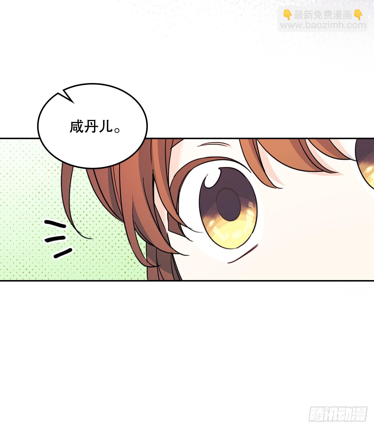 243.如龄生气(1/2)-第247话