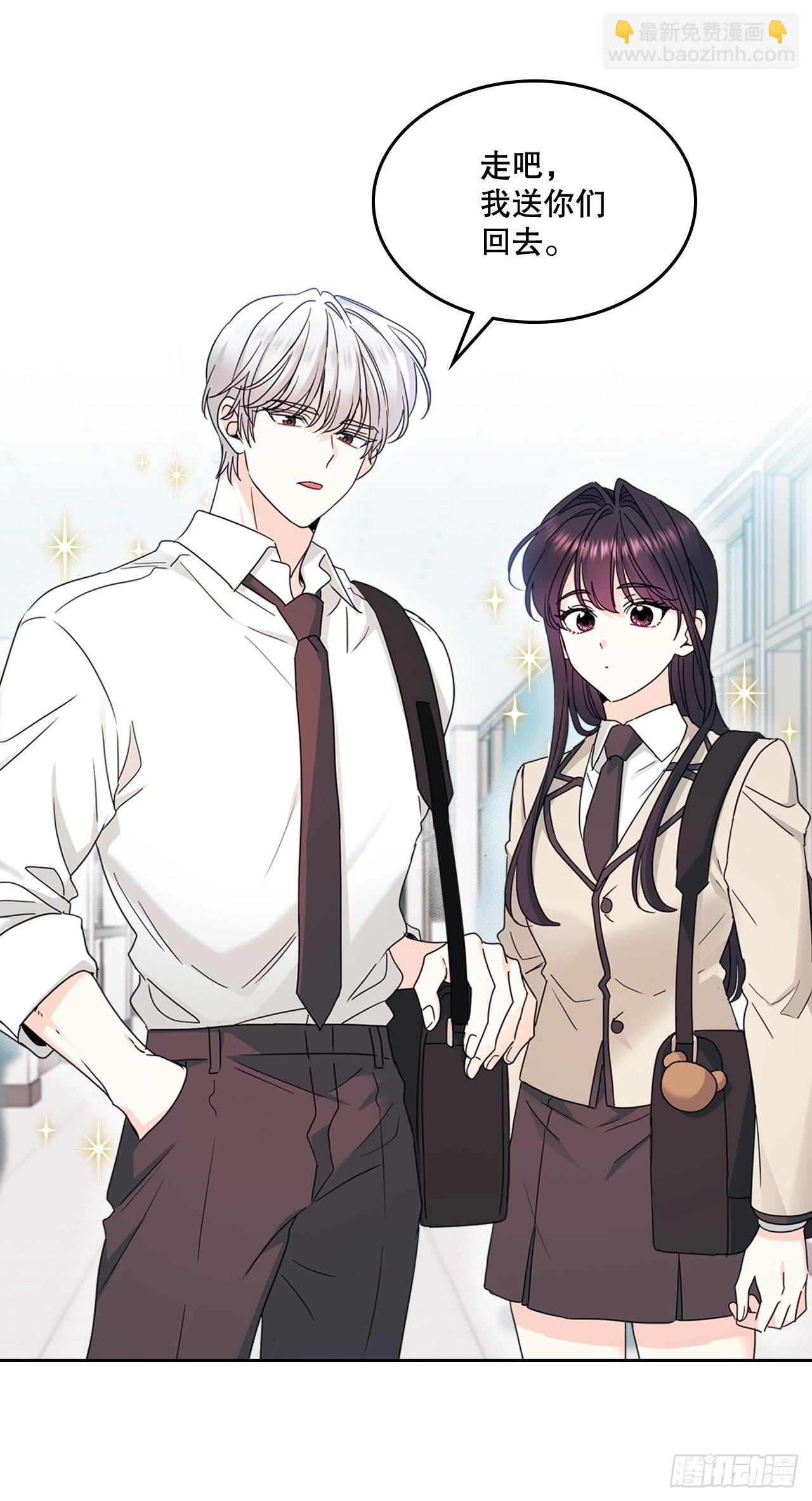 243.如龄生气(1/2)-第247话