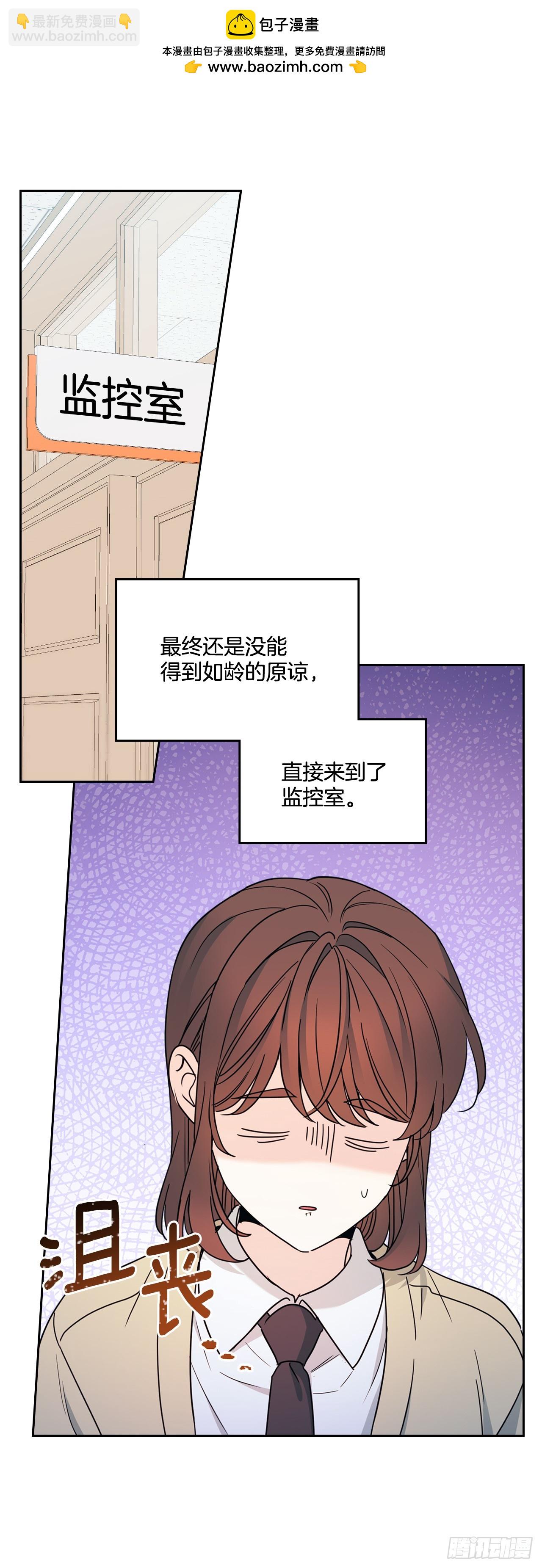 243.如龄生气(1/2)-第247话