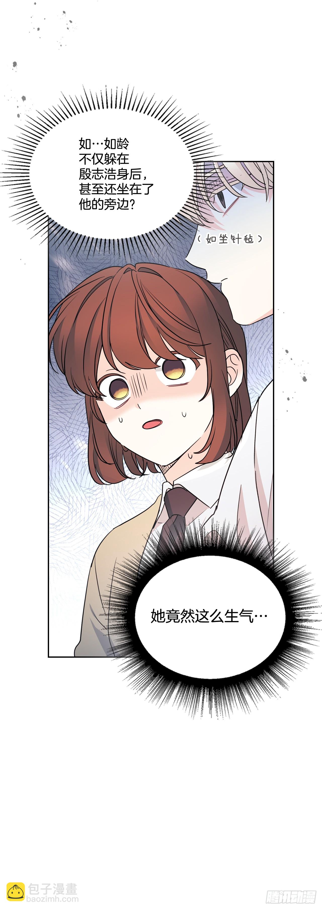 243.如龄生气(1/2)-第247话