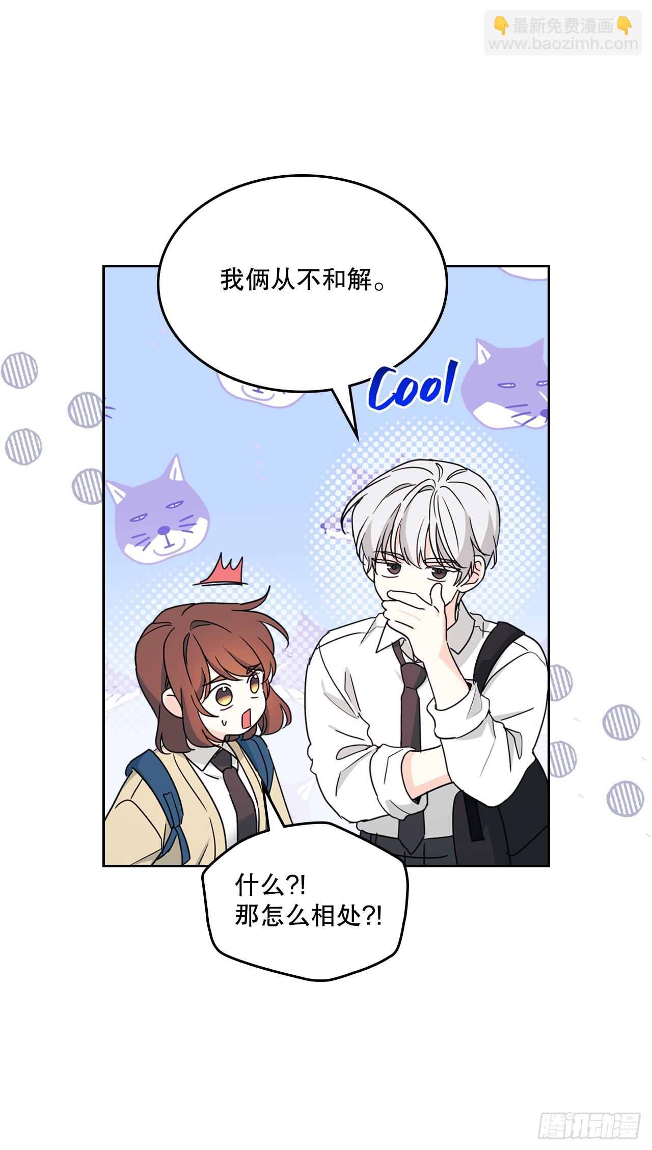 243.如龄生气(1/2)-第247话