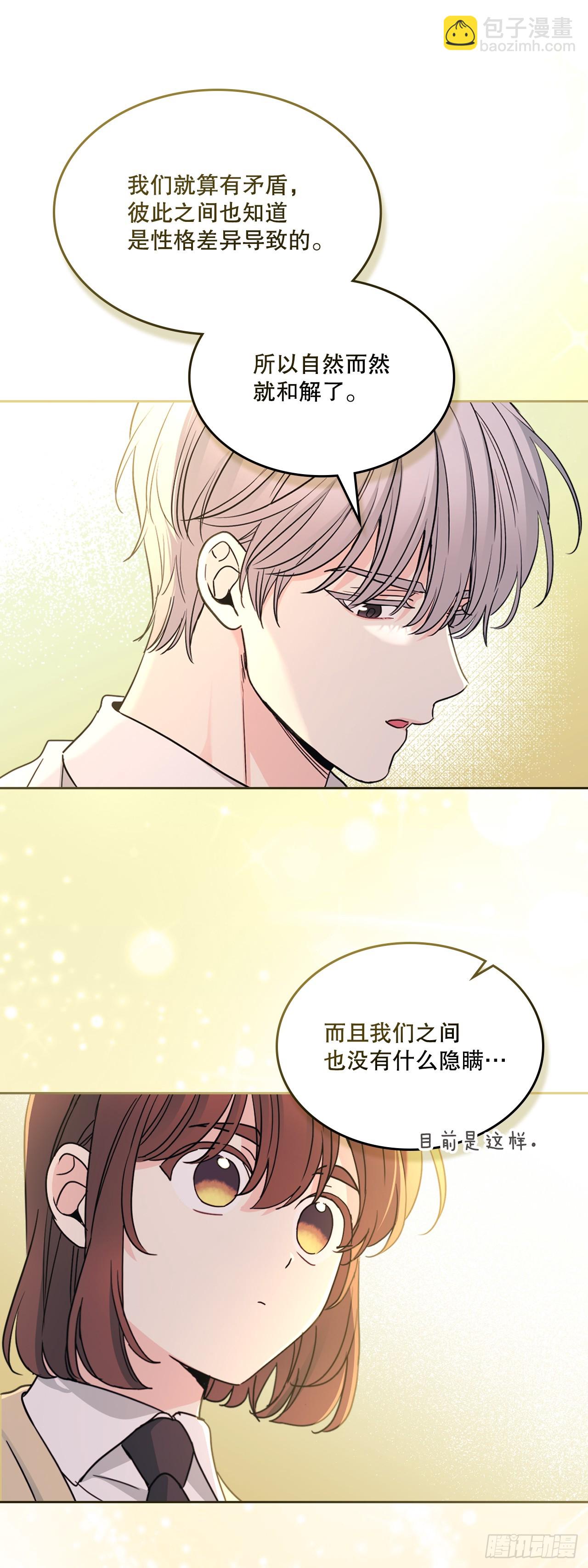 243.如龄生气(1/2)-第247话