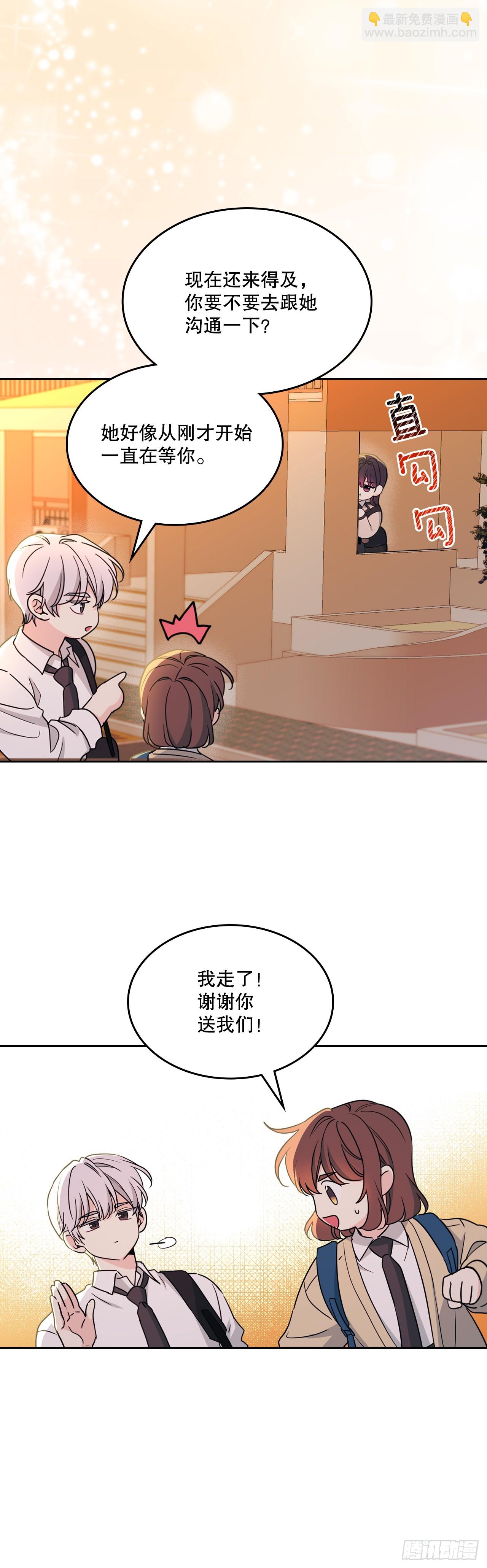 243.如龄生气(1/2)-第247话