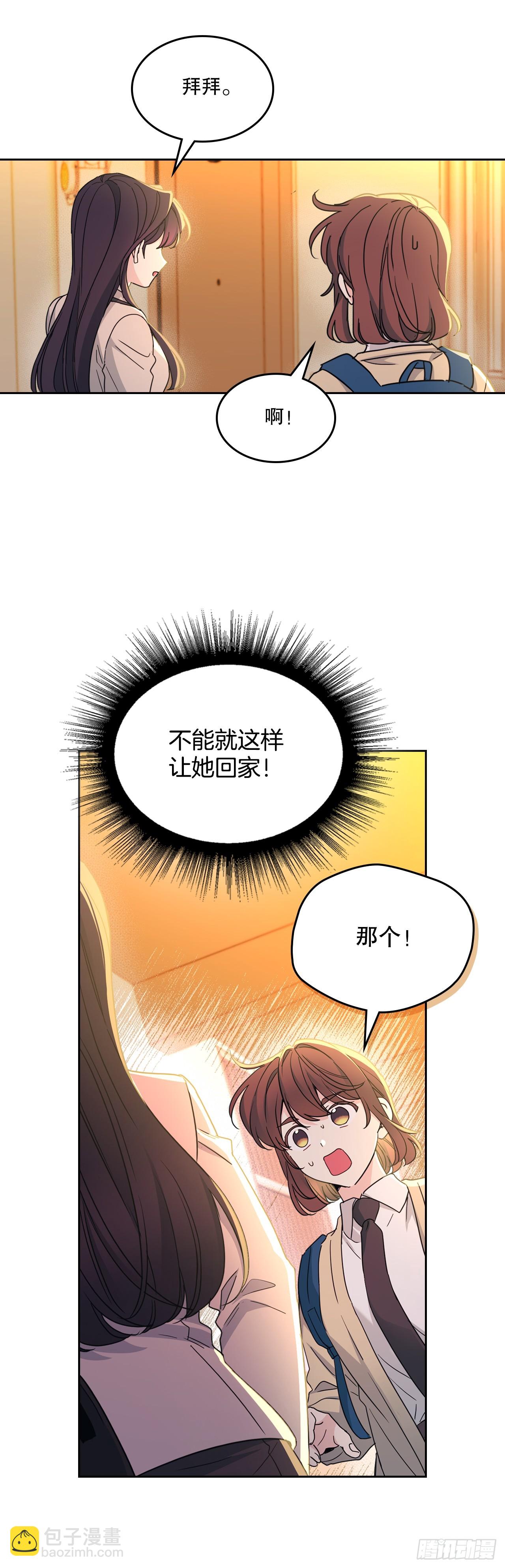 243.如龄生气(1/2)-第247话