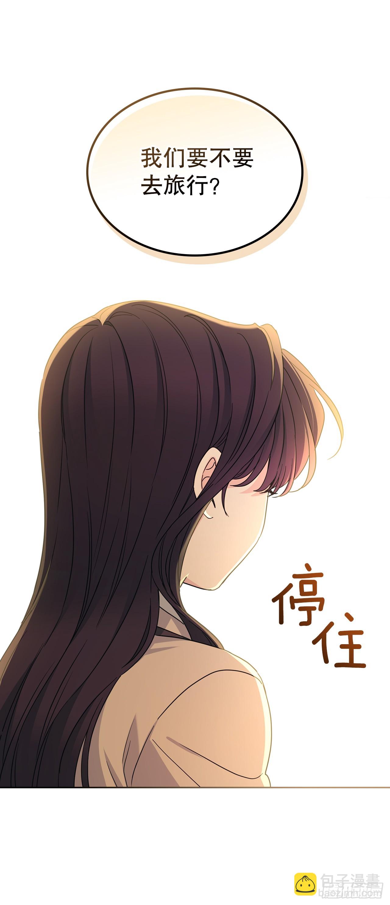 243.如龄生气(1/2)-第247话