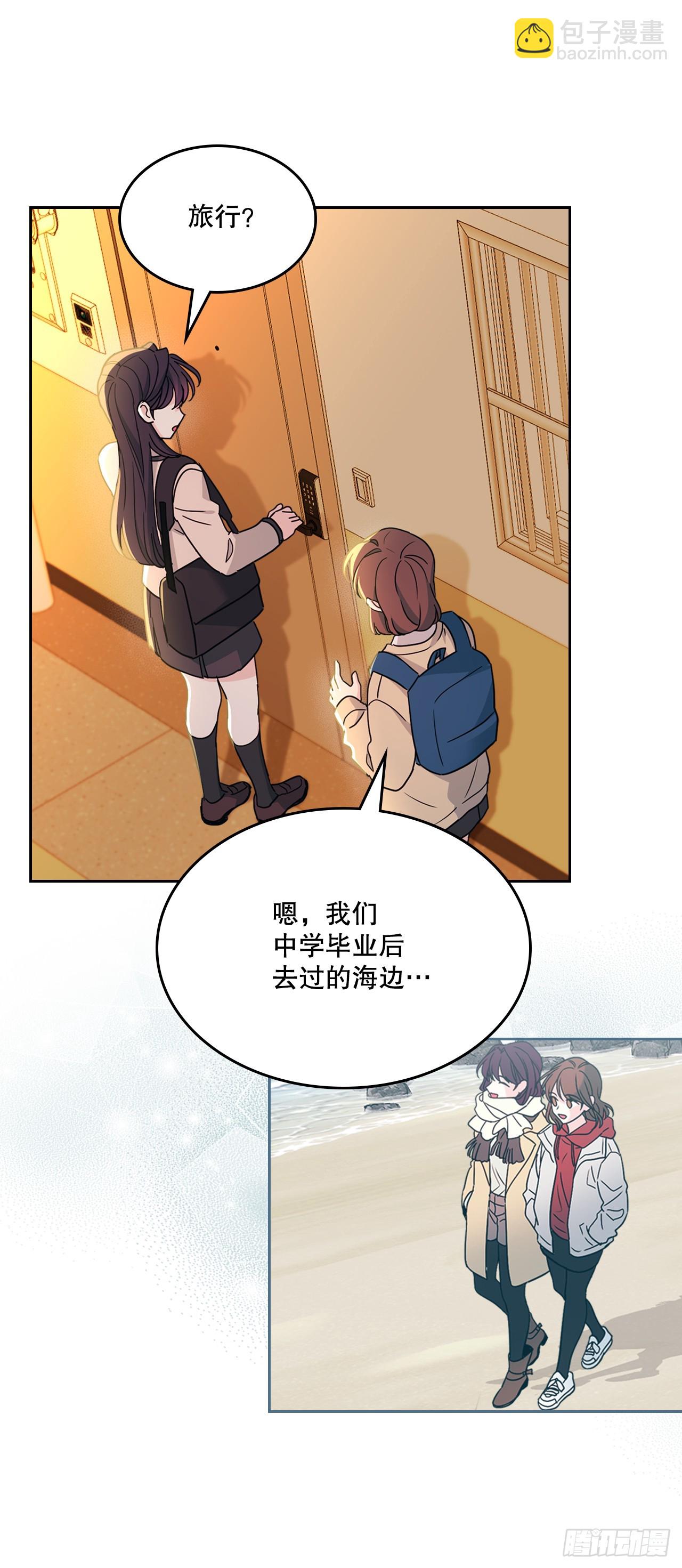 243.如龄生气(1/2)-第247话