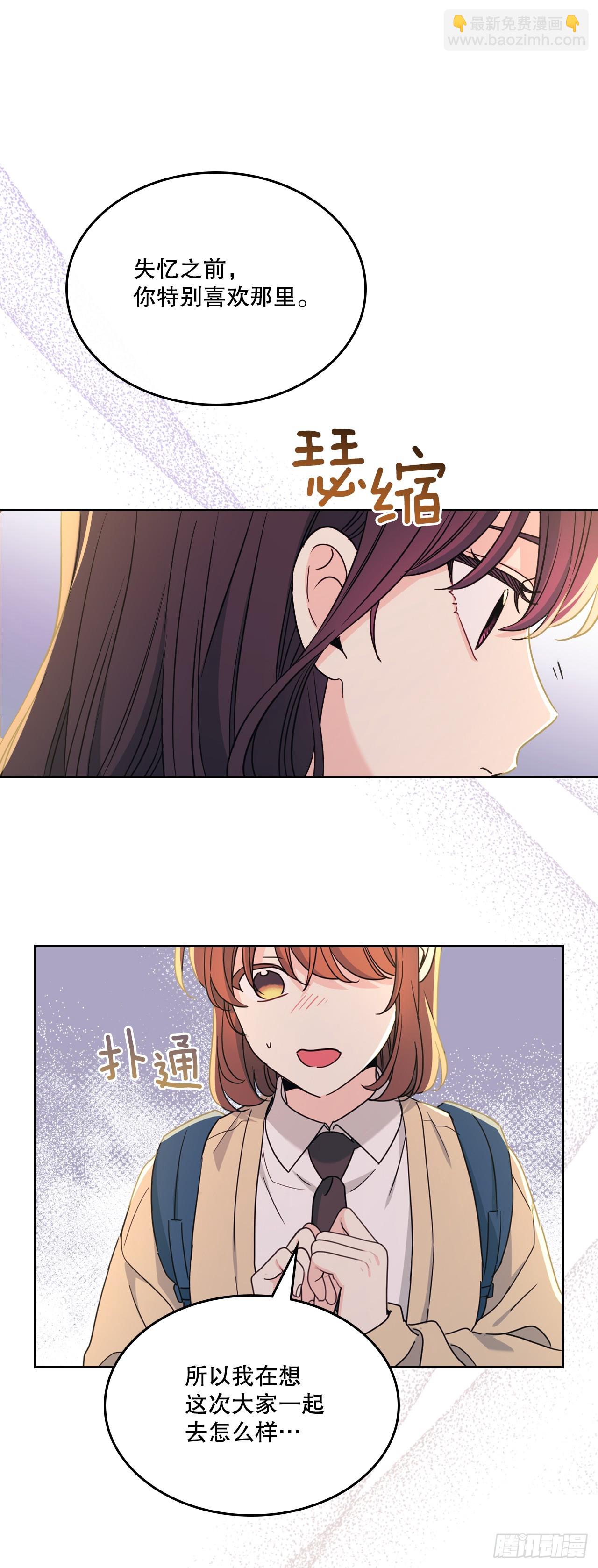 243.如龄生气(1/2)-第247话